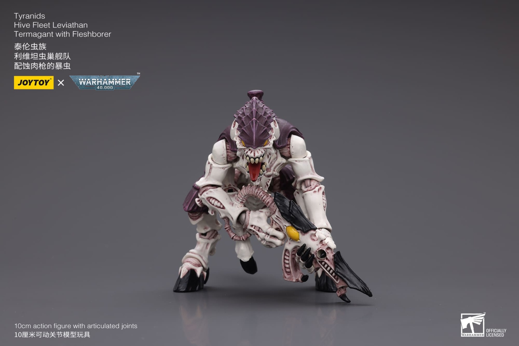 JoyToy WH40K Tyranids Hive Fleet Leviathan Termagant with Fleshborer