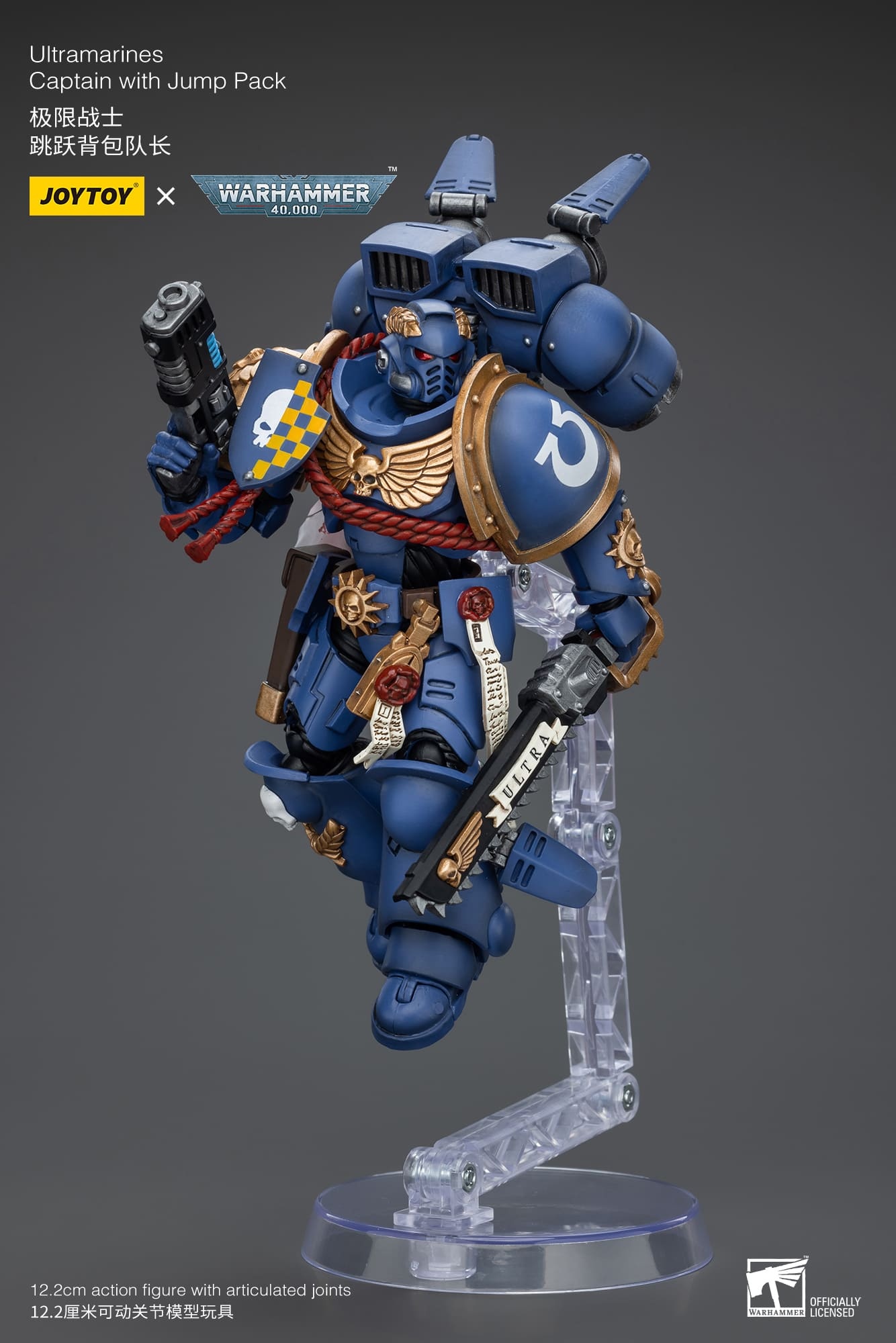 JoyToy WH40K Ultramarines Captain With Jump Pack