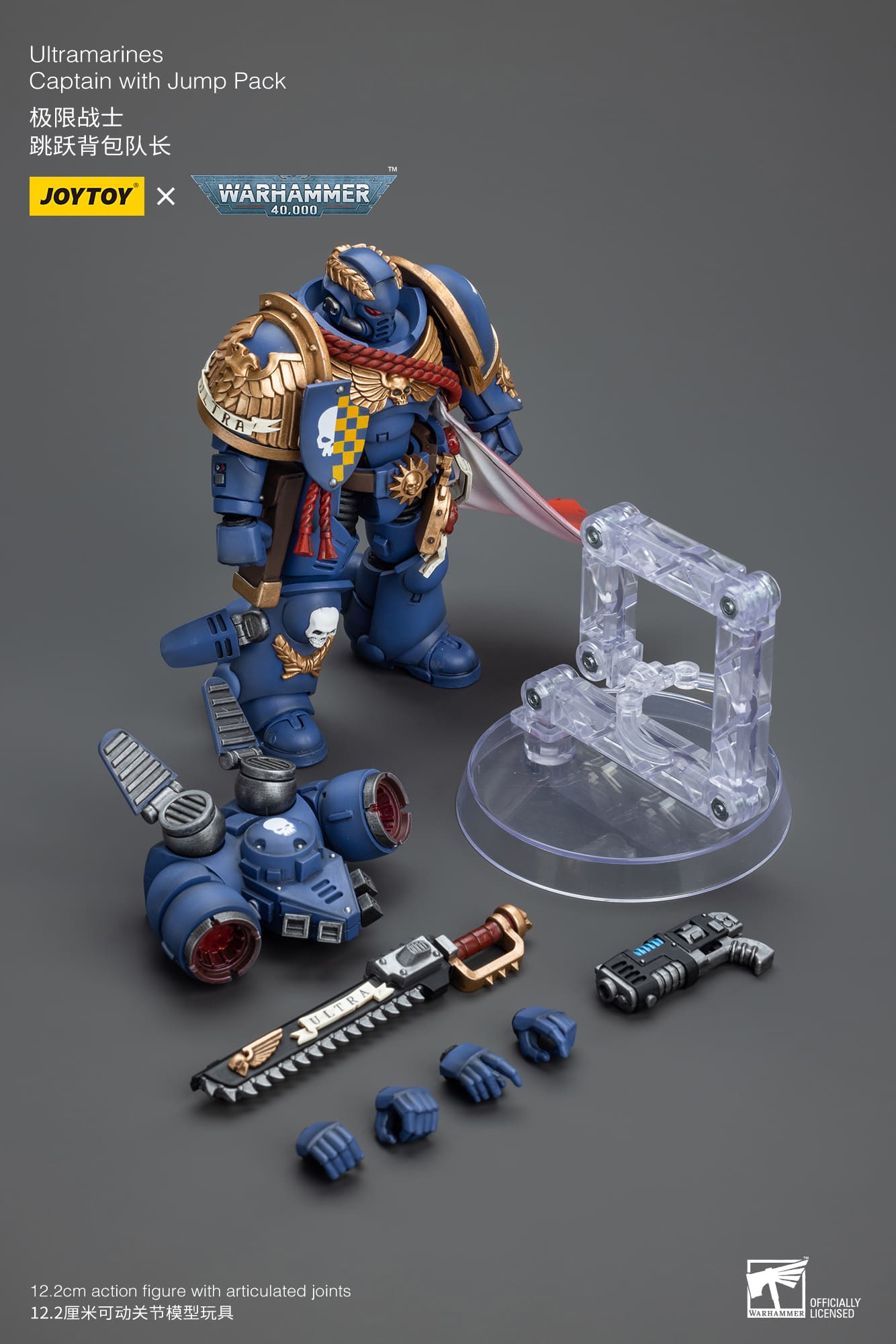 JoyToy WH40K Ultramarines Captain With Jump Pack