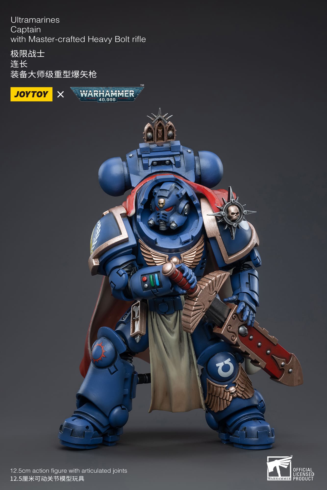 JoyToy WH40K Ultramarines Captain with Master-crafted Heavy Bolt Rifle
