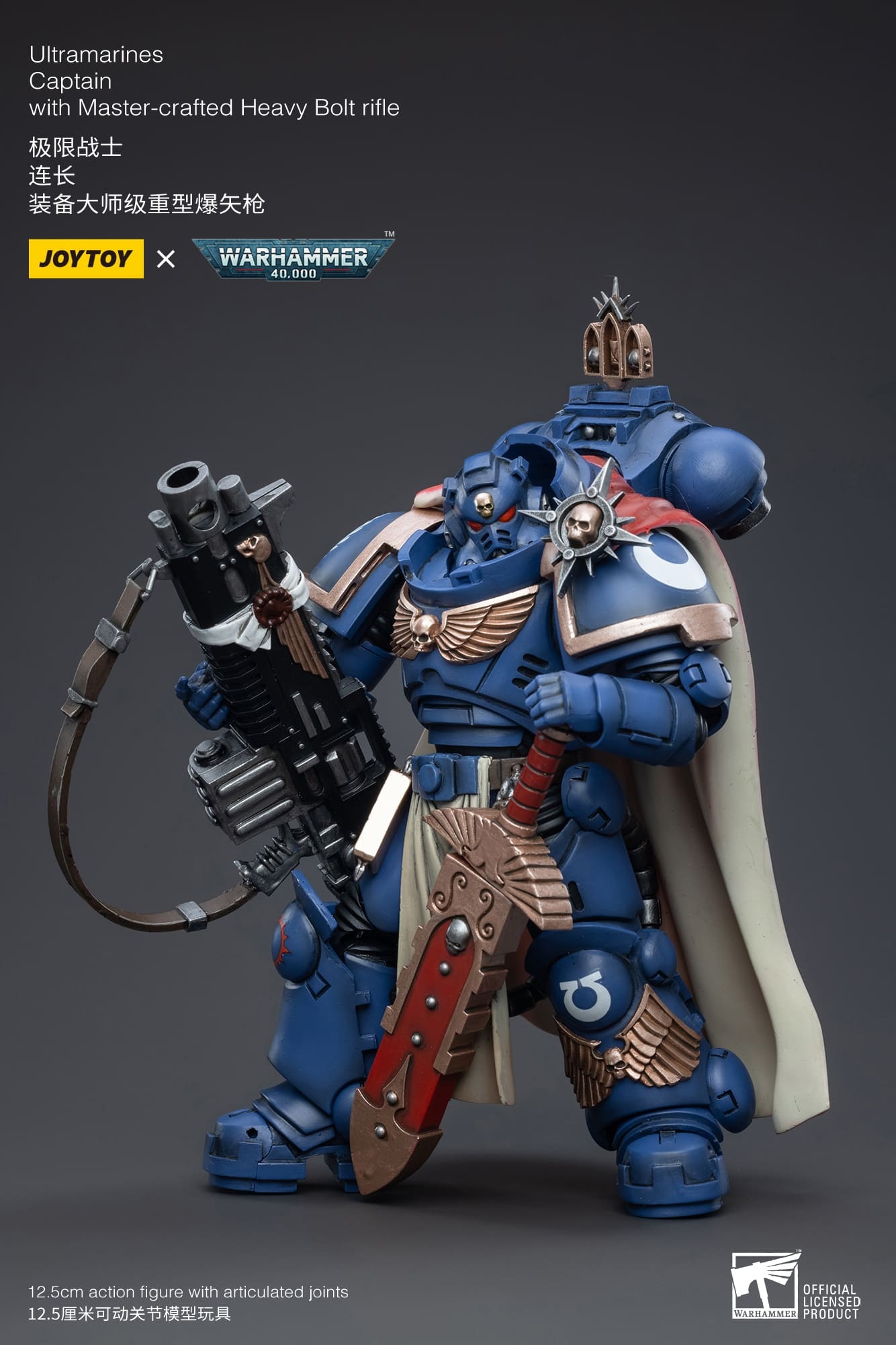 JoyToy WH40K Ultramarines Captain with Master-crafted Heavy Bolt Rifle