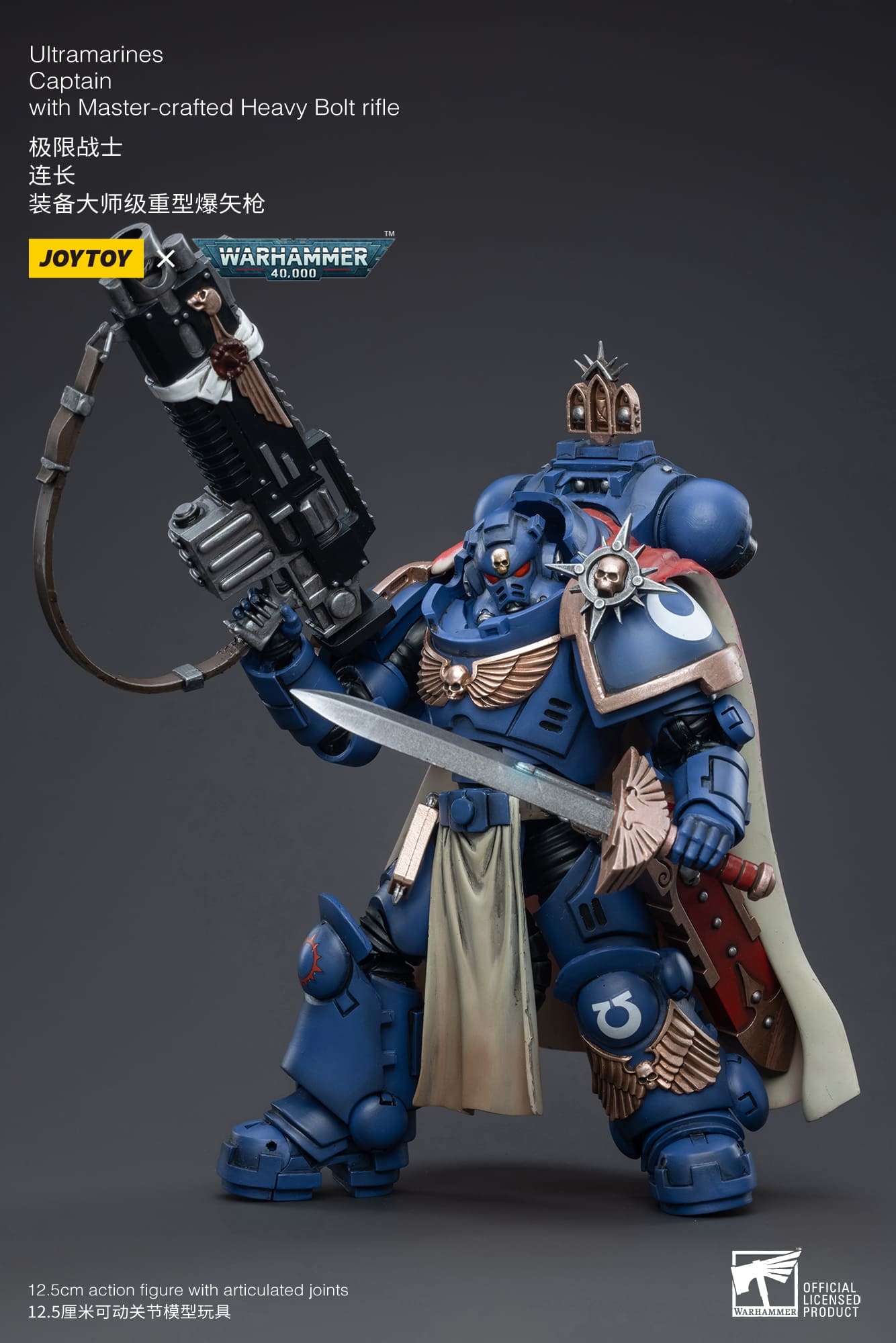 JoyToy WH40K Ultramarines Captain with Master-crafted Heavy Bolt Rifle