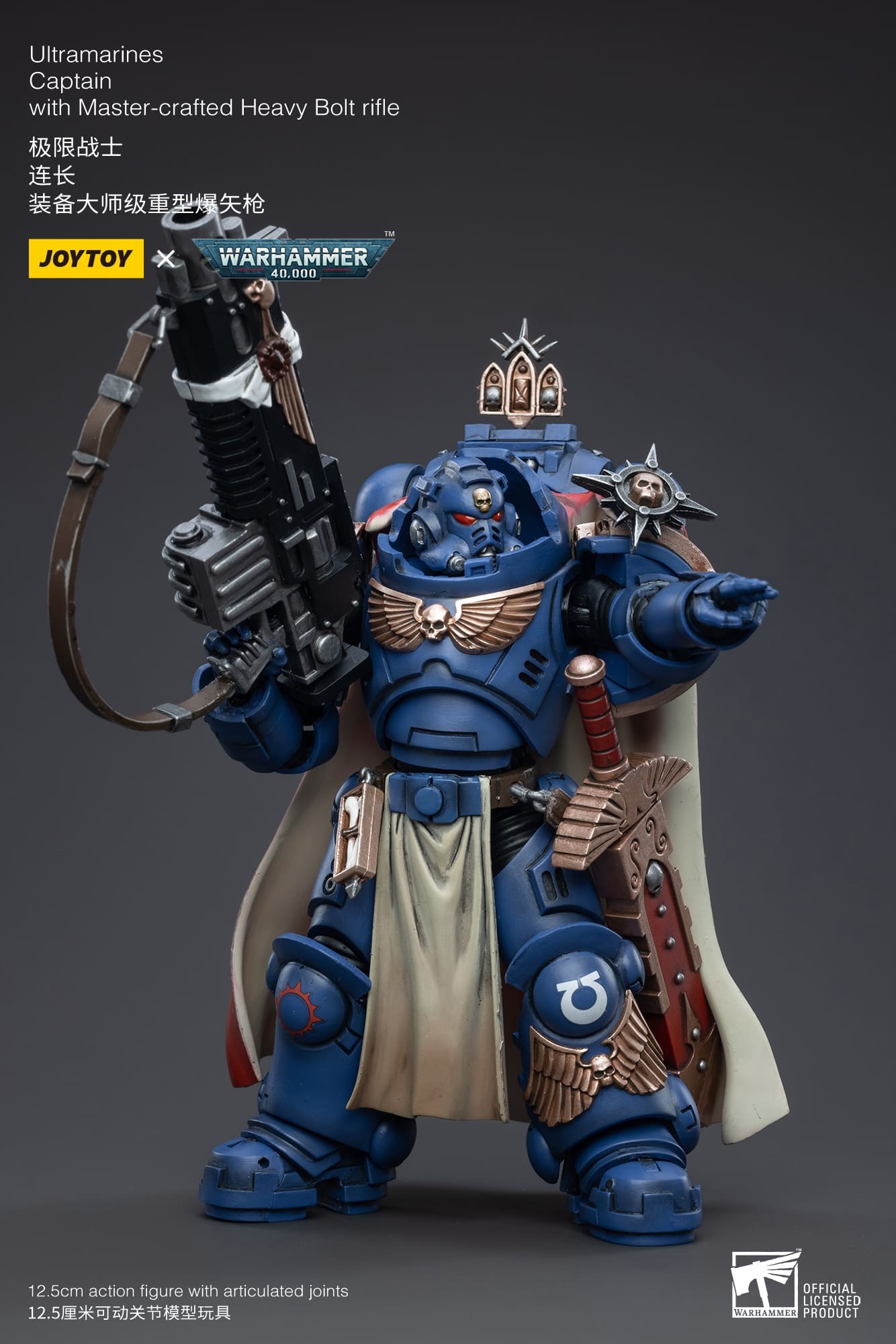 JoyToy WH40K Ultramarines Captain with Master-crafted Heavy Bolt Rifle