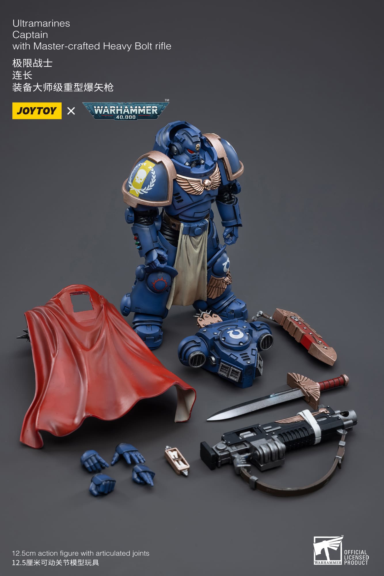 JoyToy WH40K Ultramarines Captain with Master-crafted Heavy Bolt