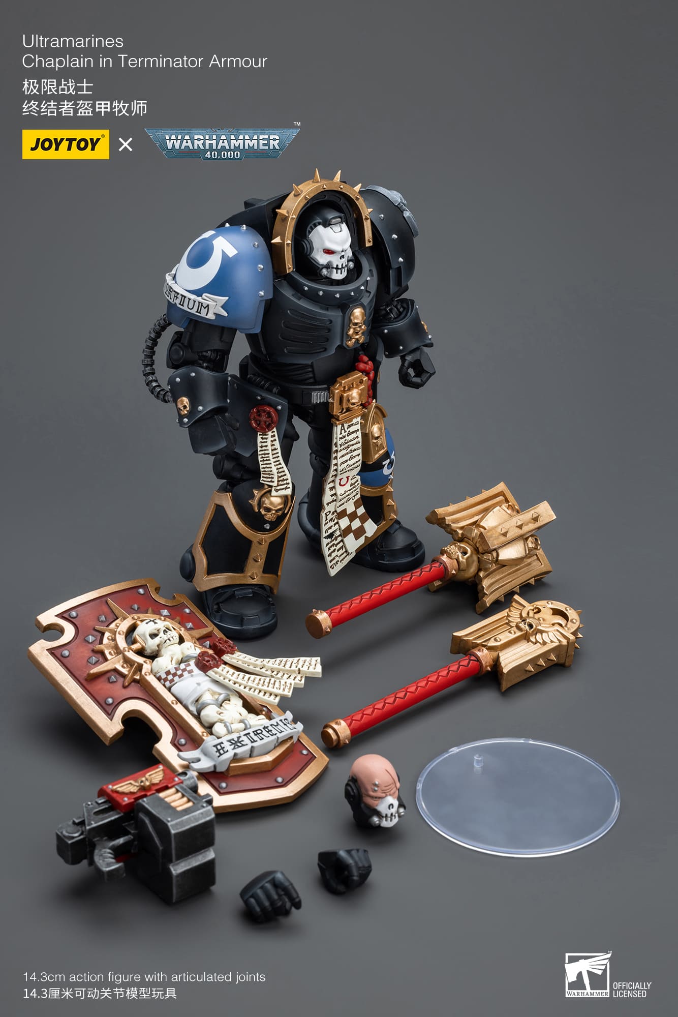 JoyToy WH40K Ultramarines Chaplain in Terminator Armour