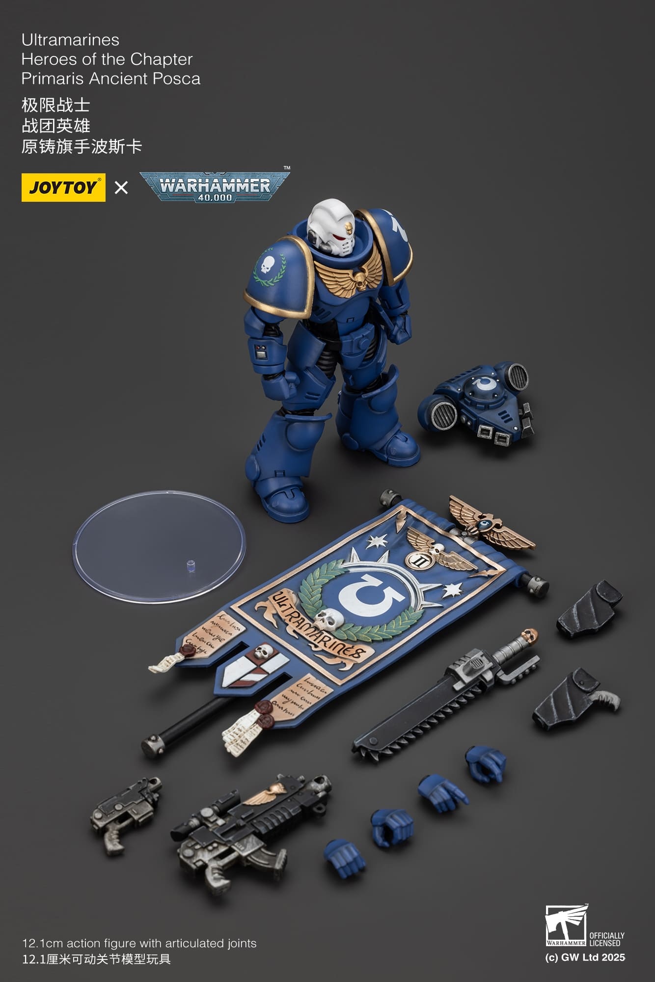 JoyToy WH40K Ultramarines Heroes of the Chapter Primaris Ancient Posca