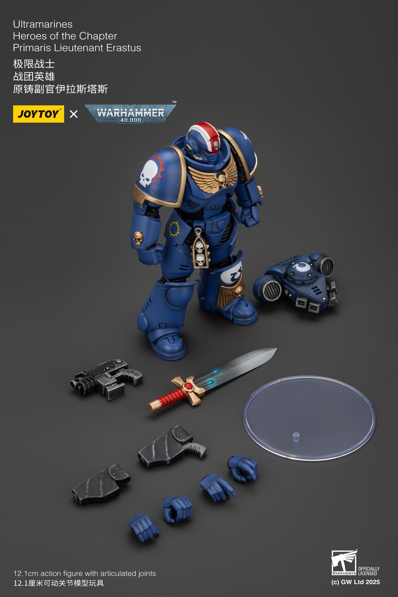 JoyToy WH40K Ultramarines Heroes of the Chapter Primaris Lieutenant Erastus