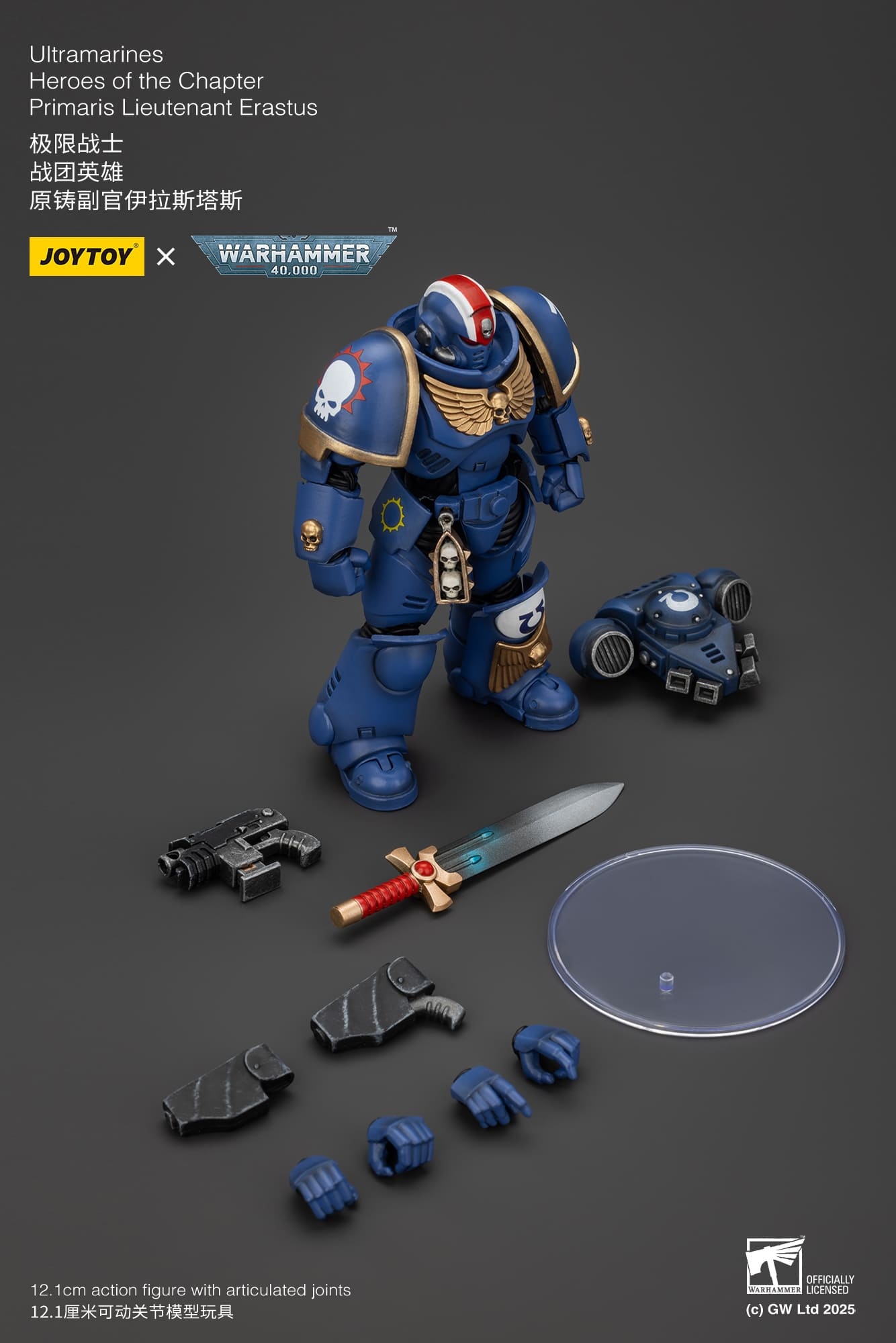 JoyToy WH40K Ultramarines Heroes of the Chapter Primaris Lieutenant Erastus