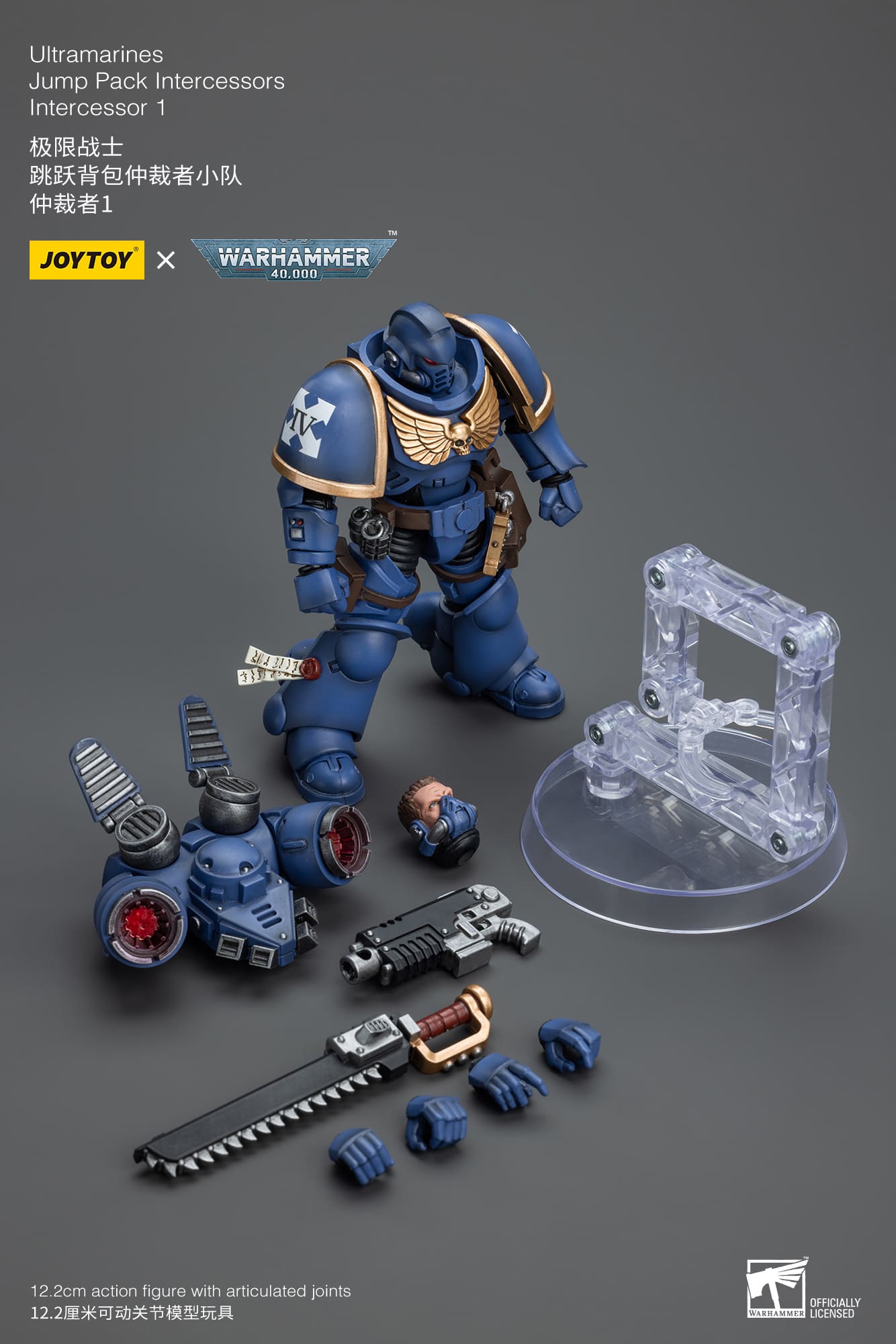 M*き様 warhammer フィギュアセット ジャンク B JoyToy WH40K Ultramarines Jump Pack Squad – Joytoy Figure - JOYTOY