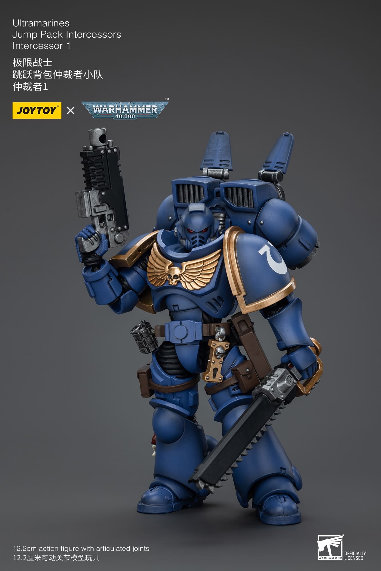 JoyToy WH40K Ultramarines Jump Pack Squad