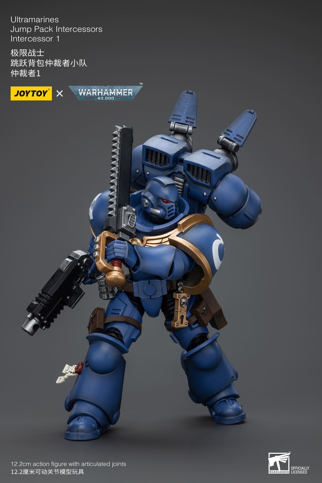 JoyToy WH40K Ultramarines Jump Pack Squad
