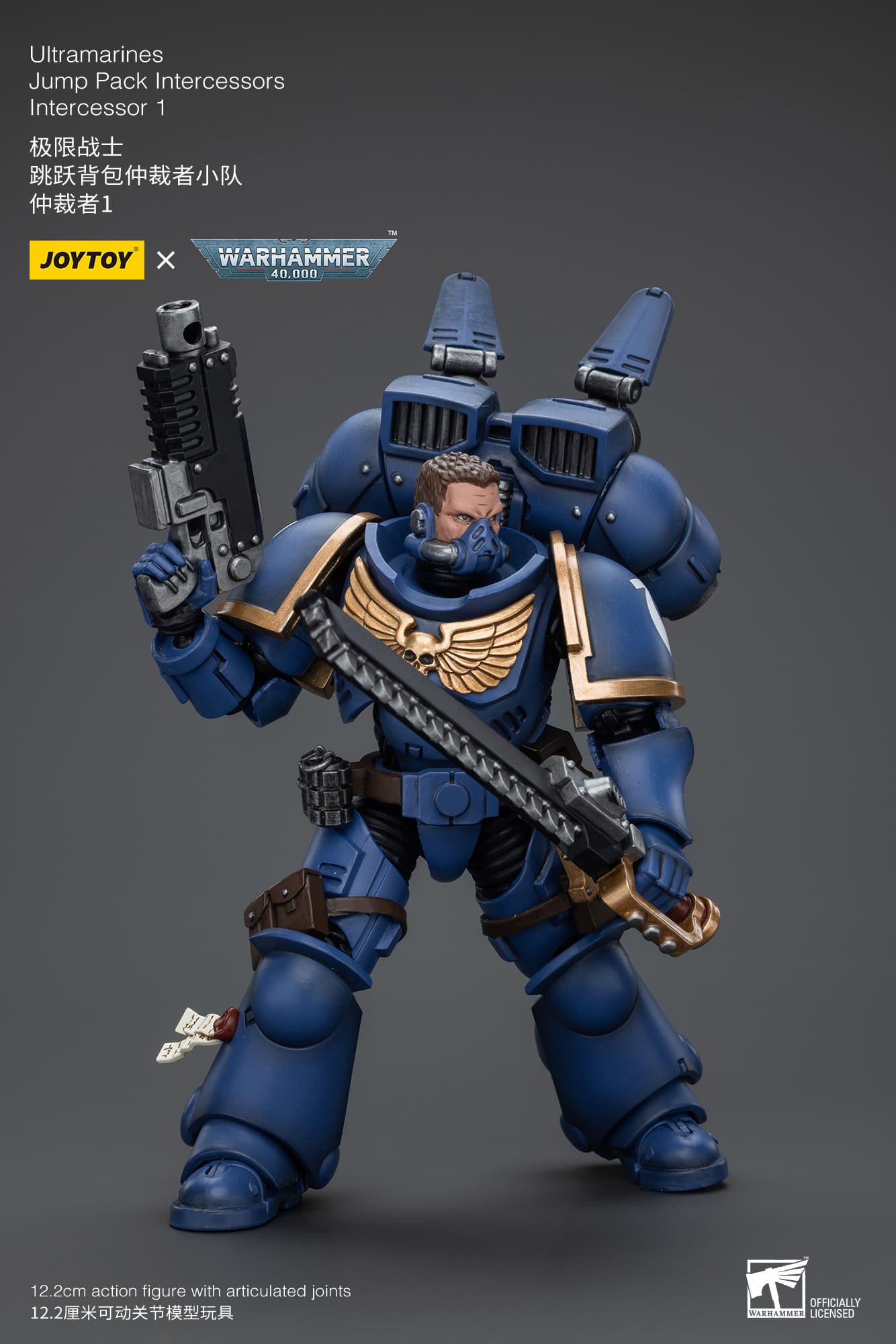 JoyToy WH40K Ultramarines Jump Pack Squad