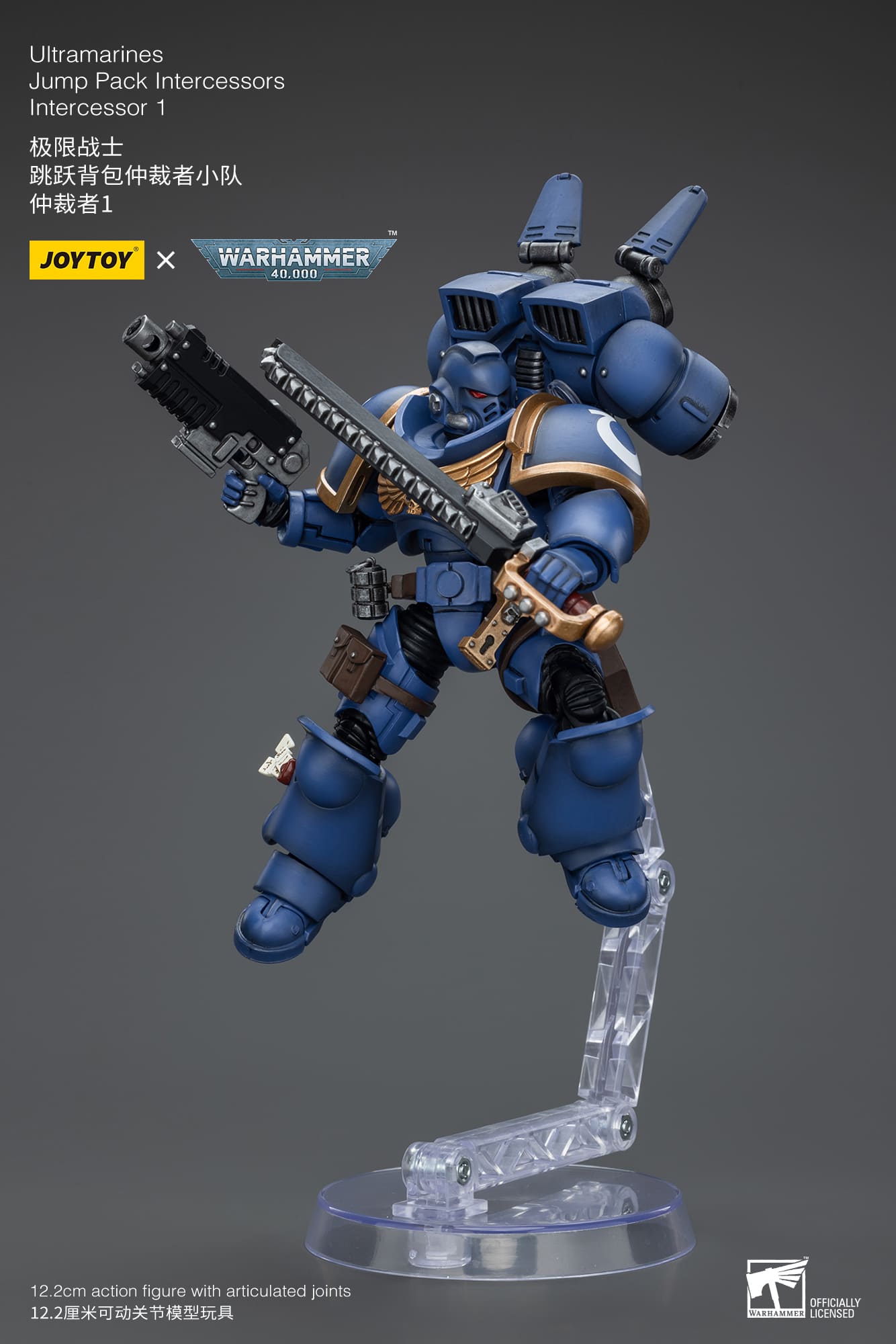 JoyToy WH40K Ultramarines Jump Pack Squad – Joytoy Figure - JOYTOY