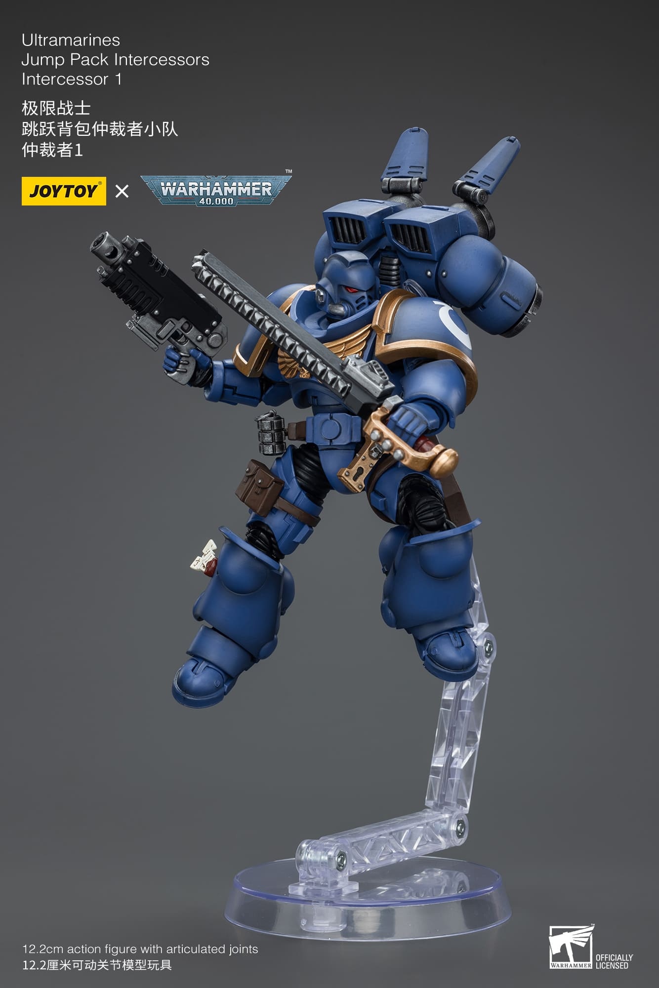 JoyToy WH40K Ultramarines Jump Pack Squad
