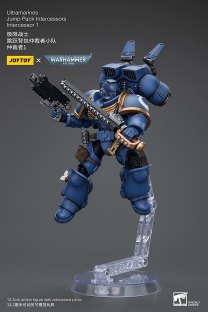JoyToy WH40K Ultramarines Jump Pack Squad