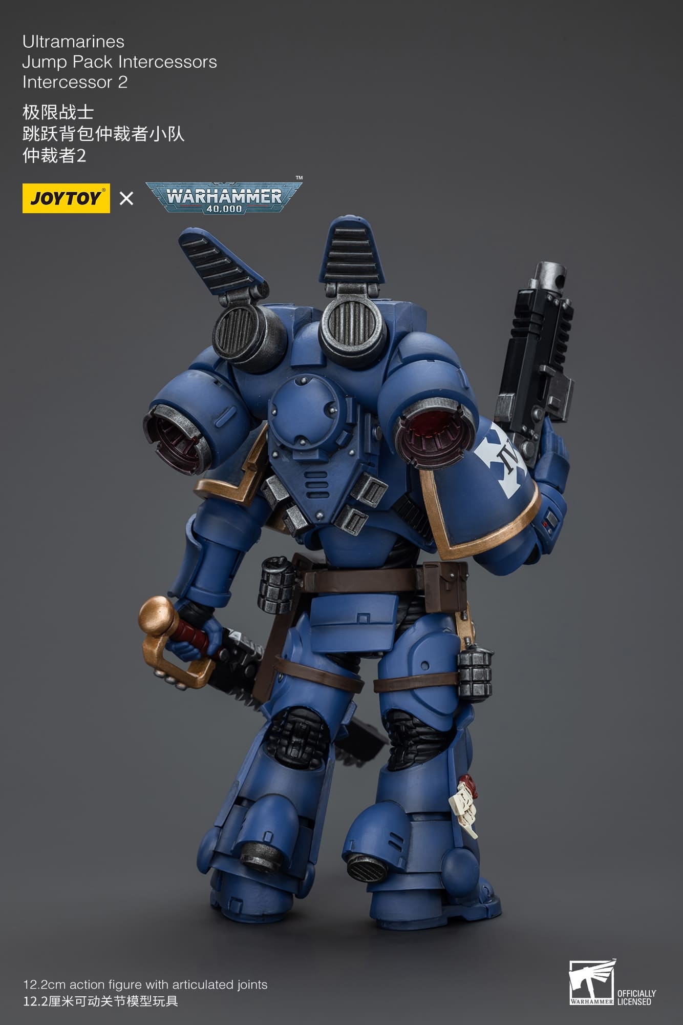 JoyToy WH40K Ultramarines Jump Pack Squad