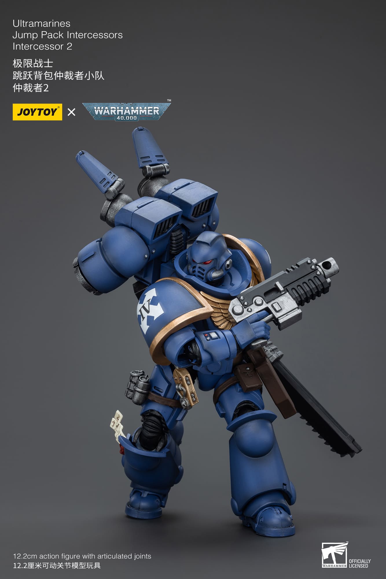 JoyToy WH40K Ultramarines Jump Pack Intercessors Intercessor