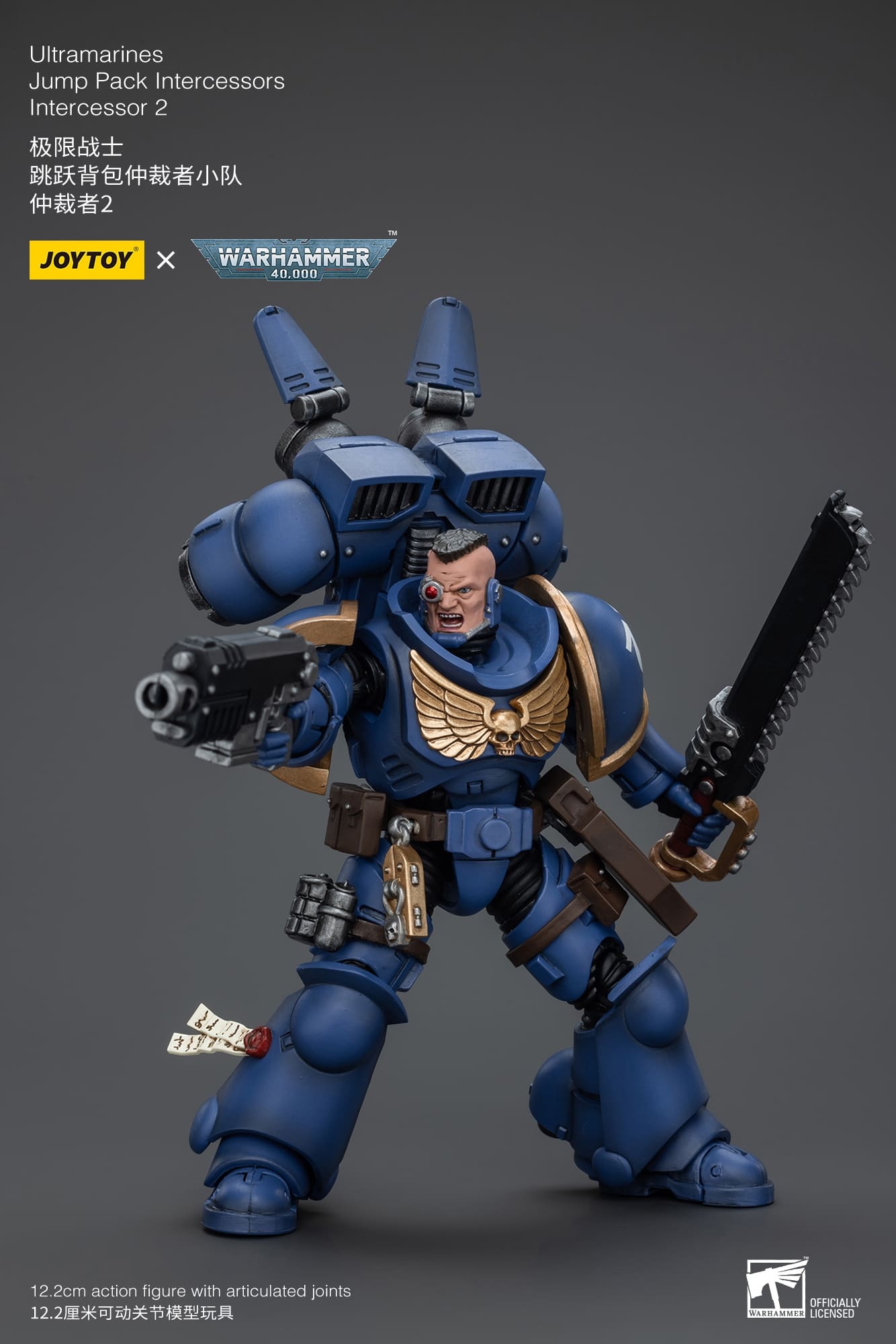 JoyToy WH40K Ultramarines Jump Pack Squad