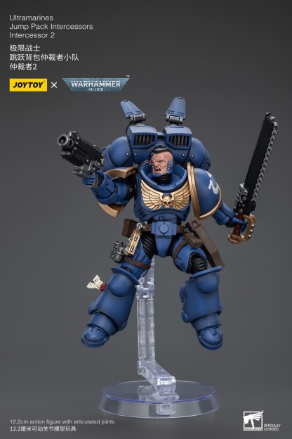 JoyToy WH40K Ultramarines Jump Pack Intercessors Intercessor 2