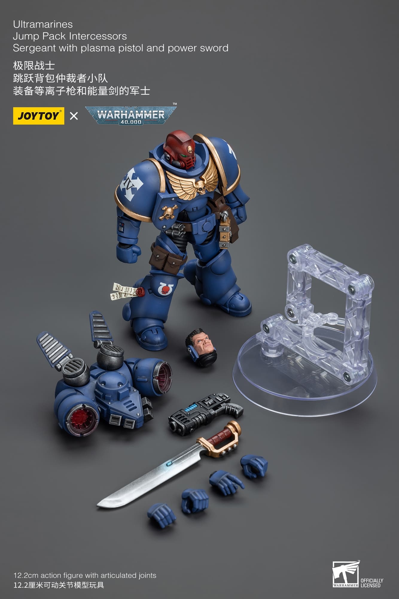 JoyToy WH40K Ultramarines Jump Pack Intercessors Sergeant With Plasma Pistol And Power Sword