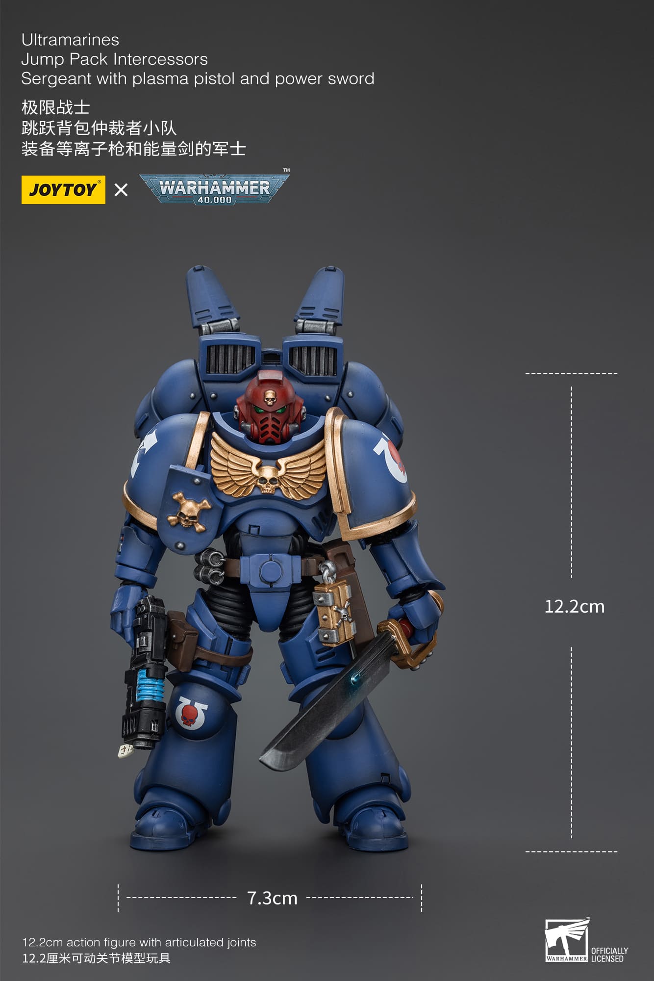 JoyToy WH40K Ultramarines Jump Pack Intercessors Sergeant With Plasma Pistol And Power Sword