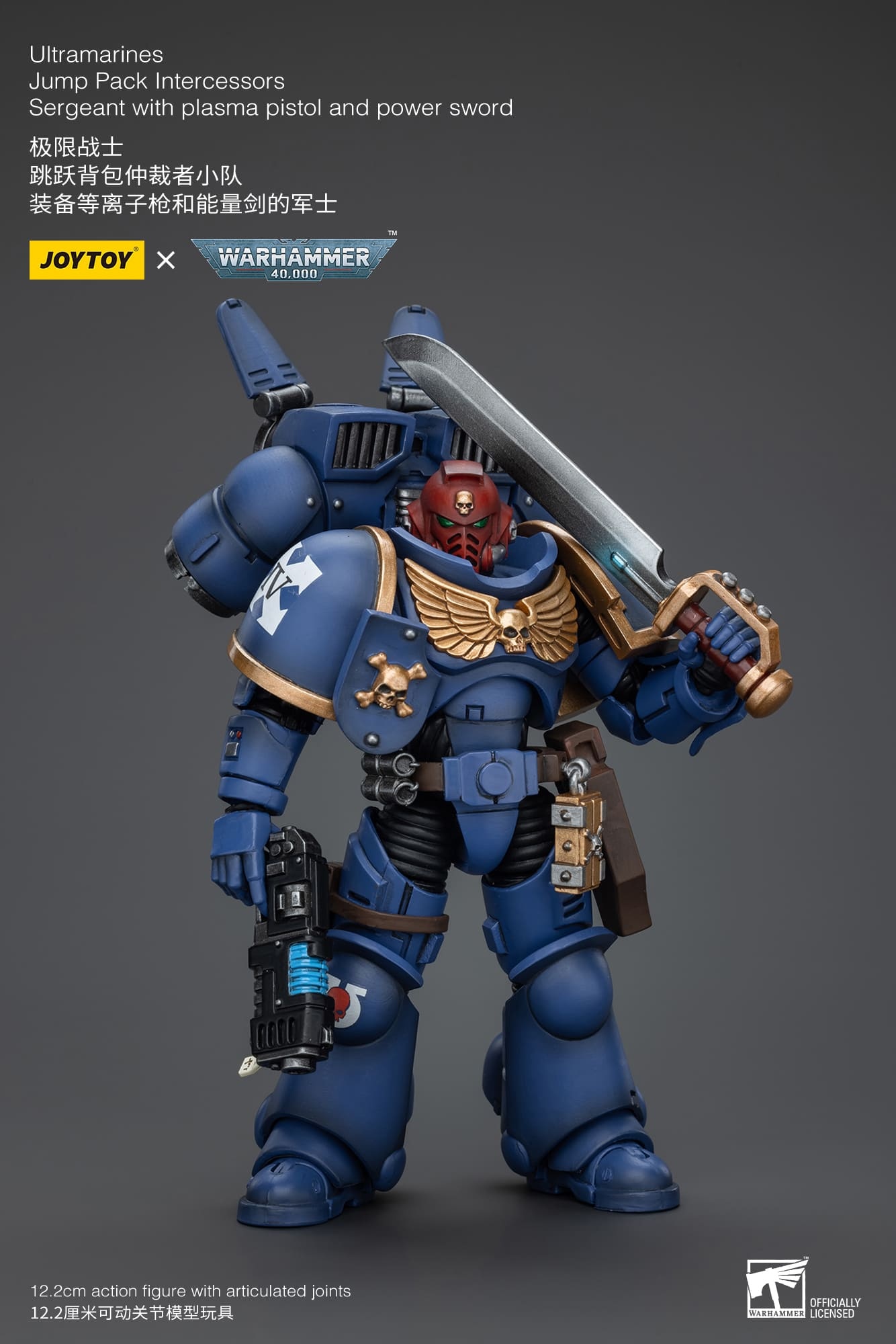 JoyToy WH40K Ultramarines Jump Pack Intercessors Sergeant With Plasma Pistol And Power Sword