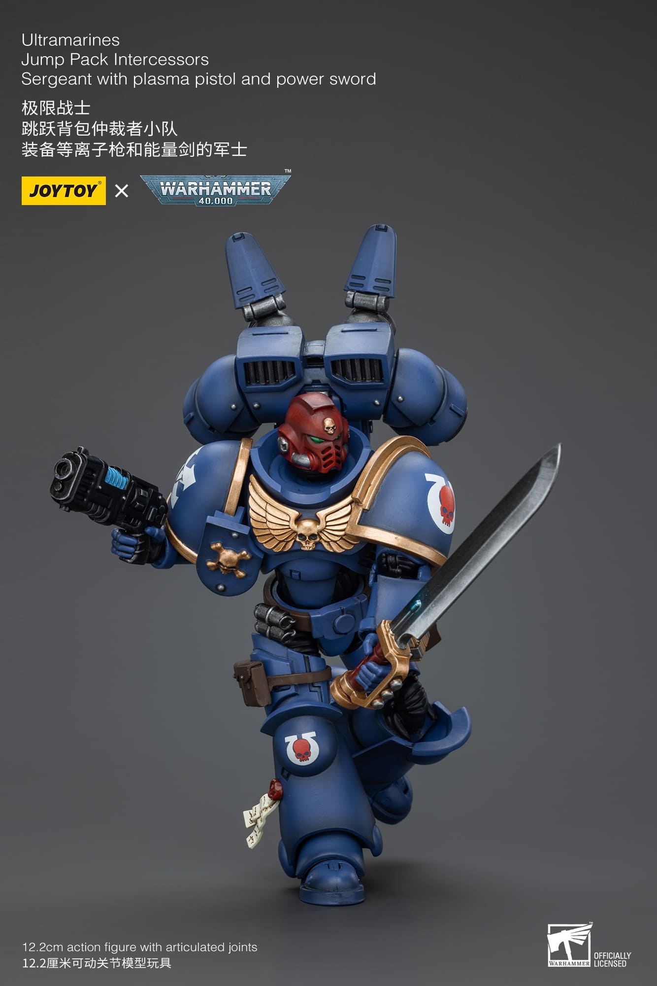 JoyToy WH40K Ultramarines Jump Pack Intercessors Sergeant With Plasma Pistol And Power Sword