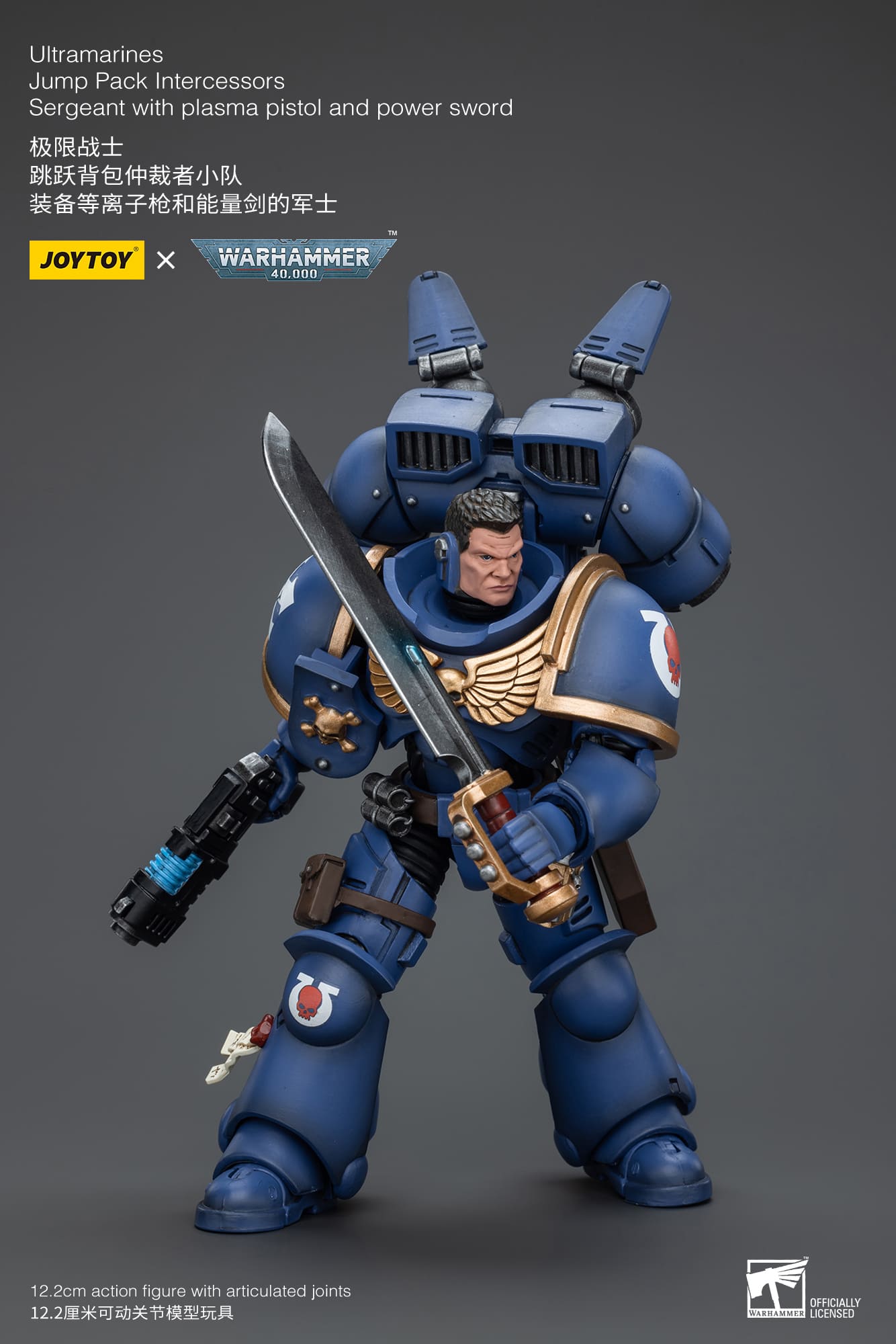 JoyToy WH40K Ultramarines Jump Pack Intercessors Sergeant With Plasma Pistol And Power Sword