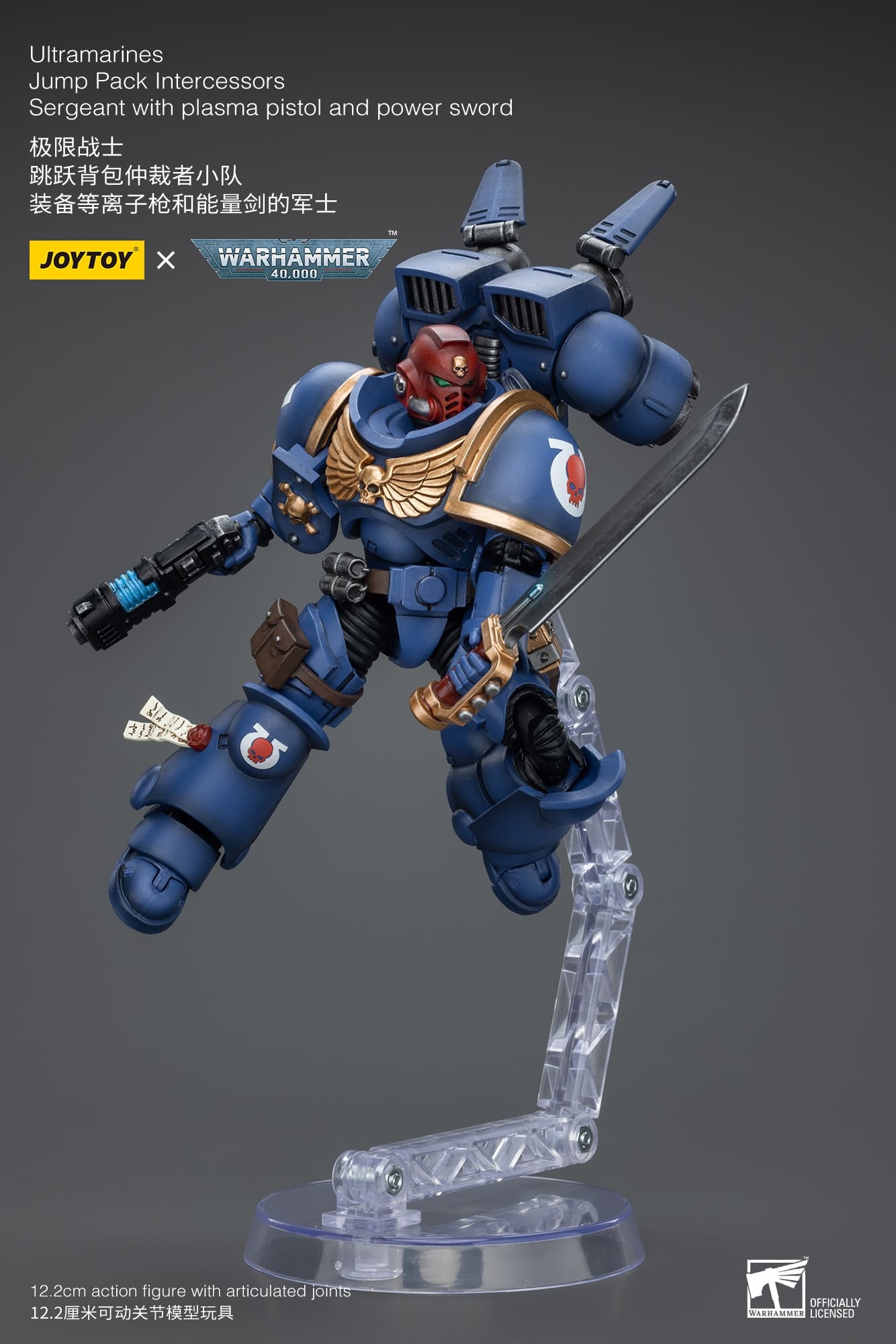 JoyToy WH40K Ultramarines Jump Pack Intercessors Sergeant With Plasma Pistol And Power Sword