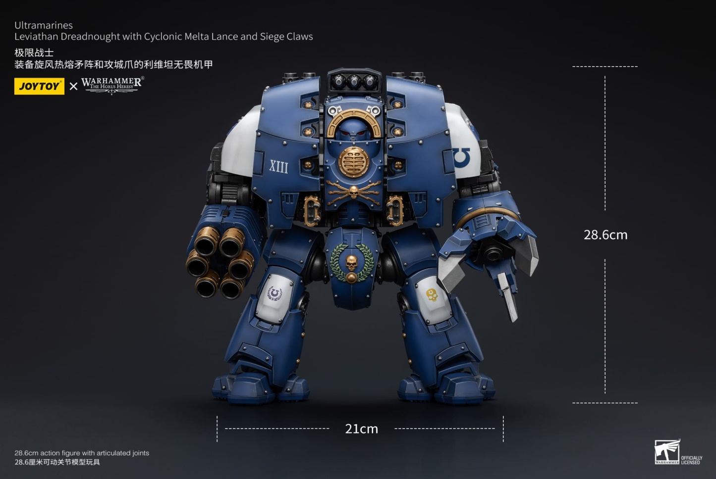 JoyToy WH40K Ultramarines Leviathan Dreadnought with Cyclonic Melta Lance And Siege Claws