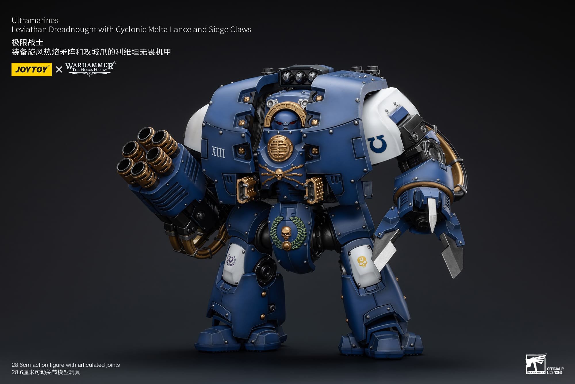 JoyToy WH40K Ultramarines Leviathan Dreadnought with Cyclonic Melta Lance And Siege Claws