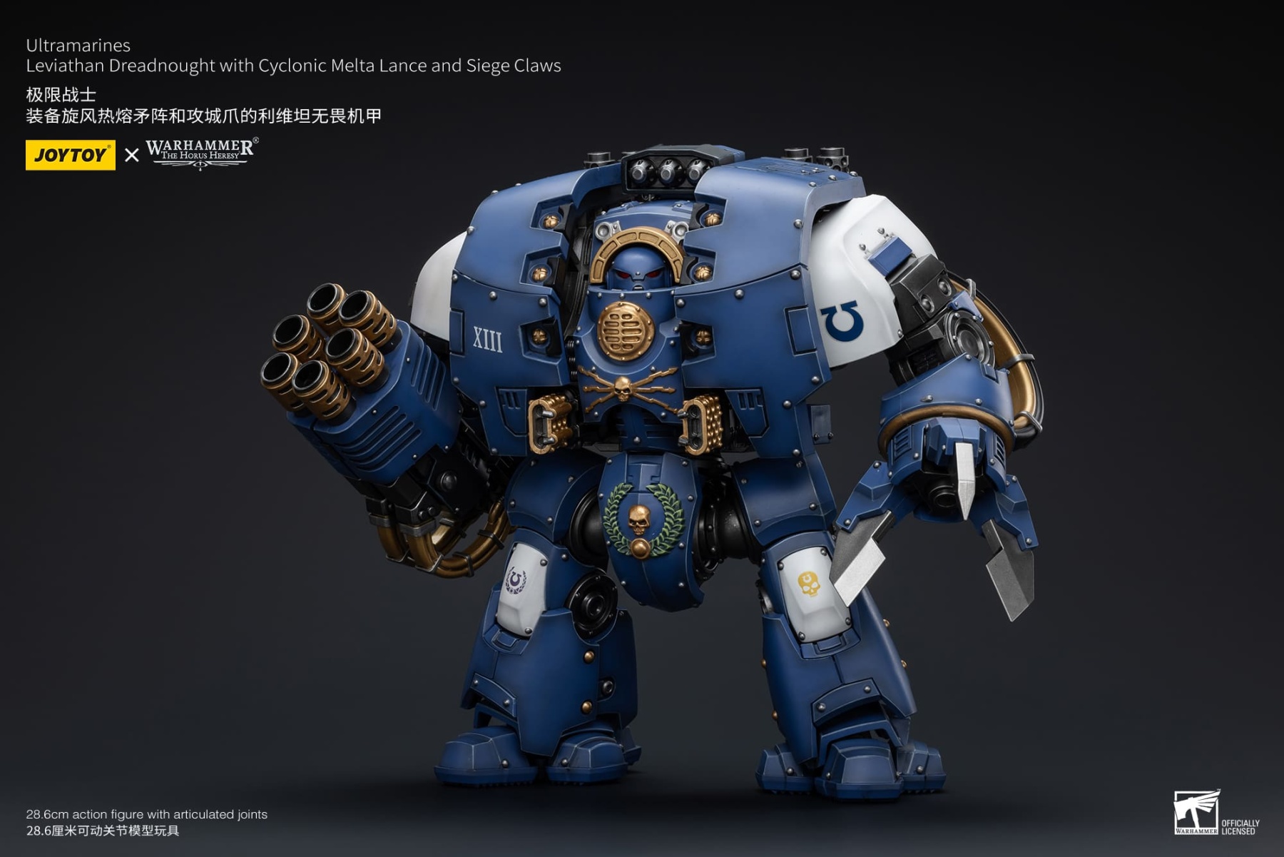 JoyToy WH40K Ultramarines Leviathan Dreadnought with Cyclonic Melta Lance And Siege Claws