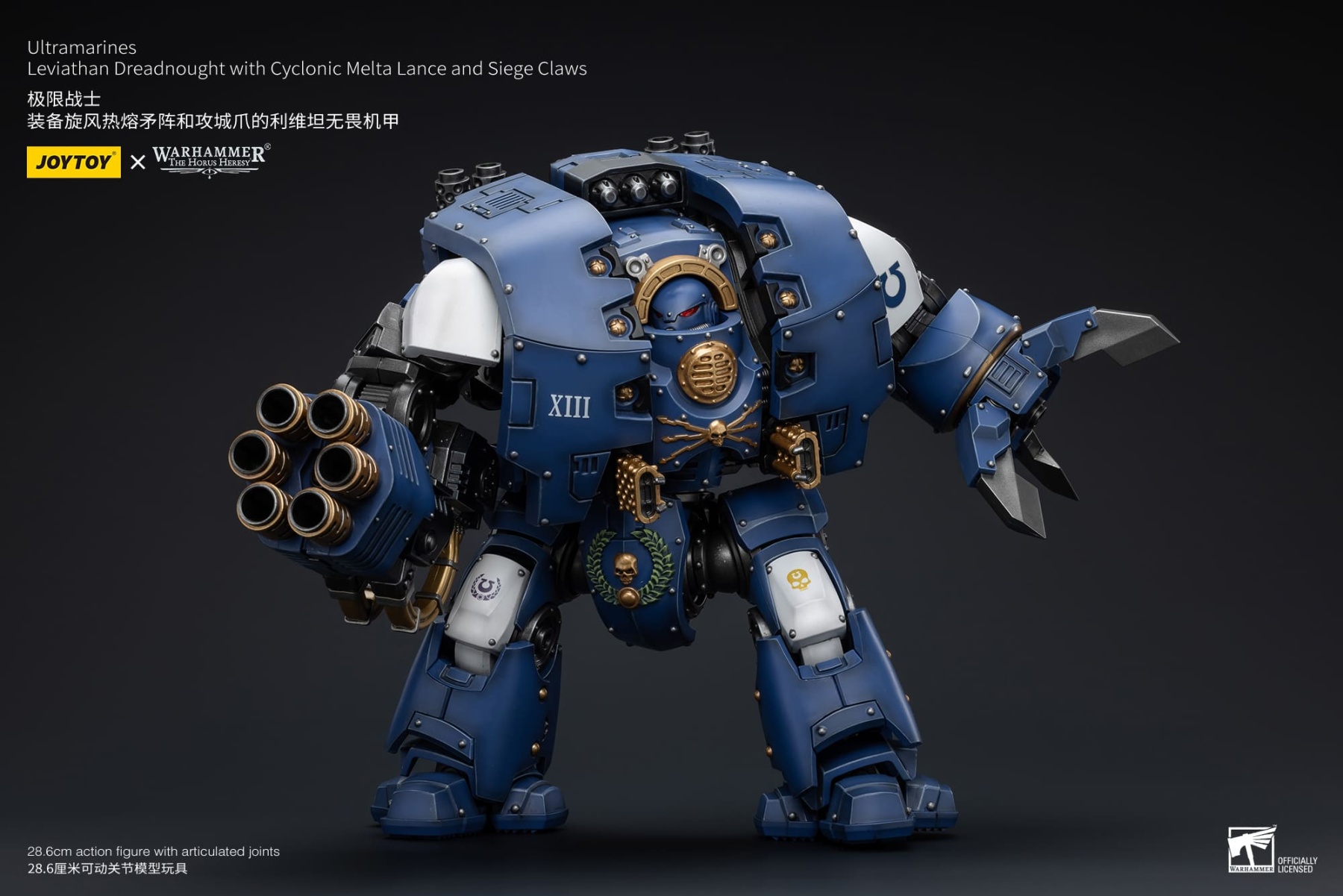 JoyToy WH40K Ultramarines Leviathan Dreadnought with Cyclonic Melta Lance And Siege Claws