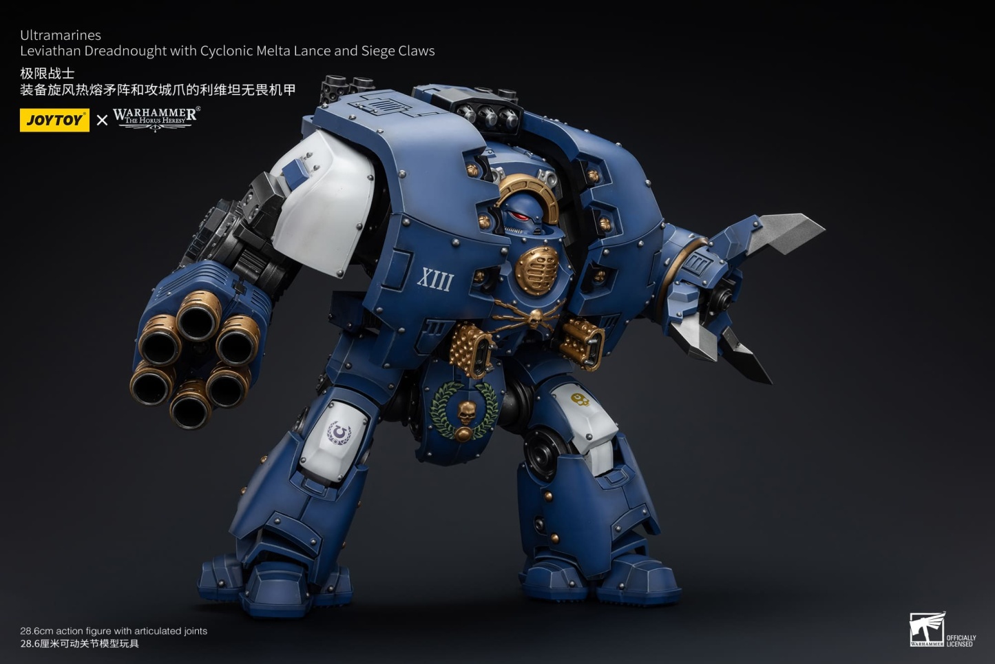 JoyToy WH40K Ultramarines Leviathan Dreadnought with Cyclonic Melta Lance And Siege Claws