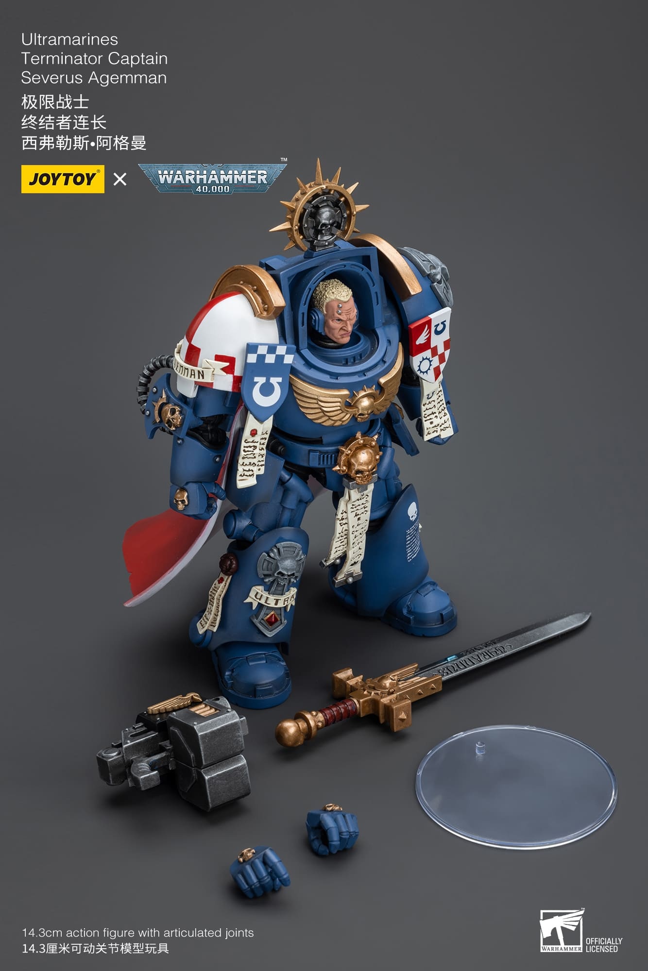 JoyToy WH40K Ultramarines Terminator Captain Severus Agemman