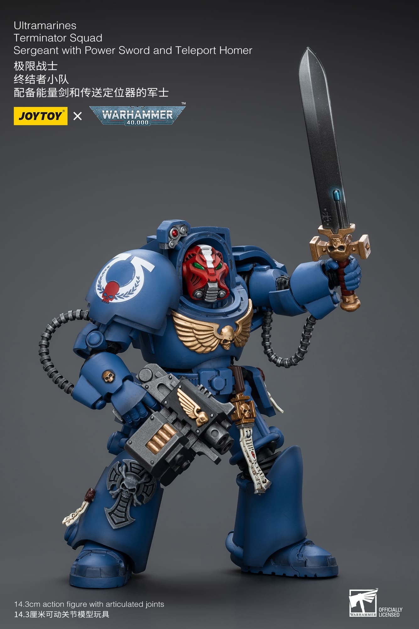 JoyToy WH40K Ultramarines Terminator Squad