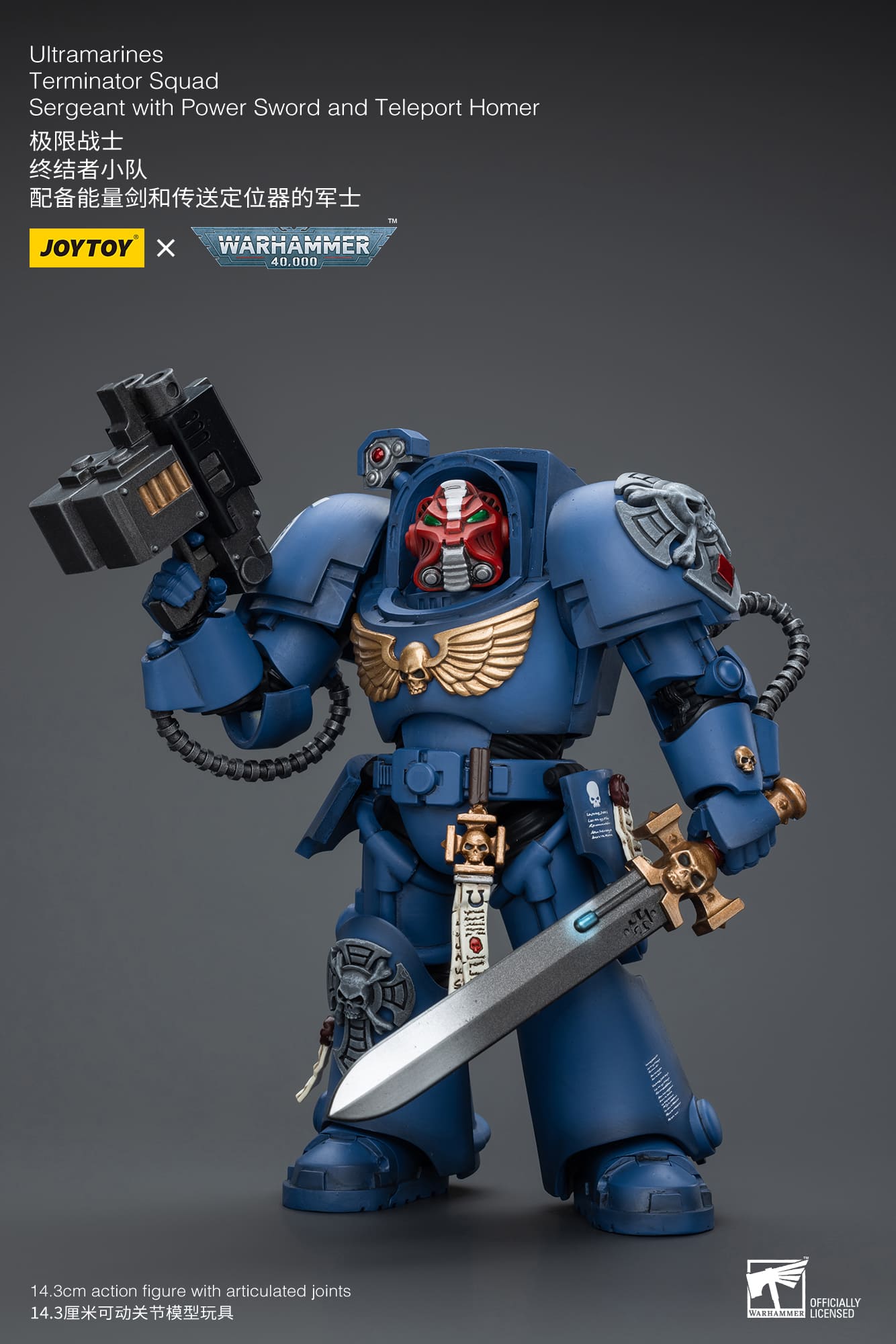 JoyToy WH40K Ultramarines Terminator Squad Sergeant with Power Sword and Teleport Homer