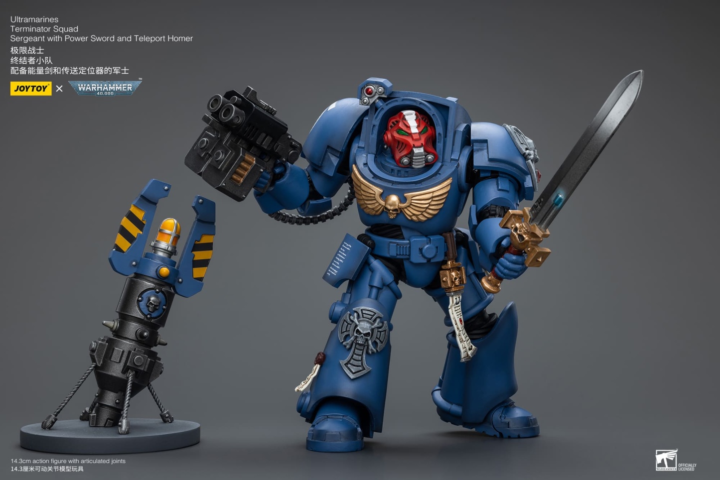 JoyToy WH40K Ultramarines Terminator Squad