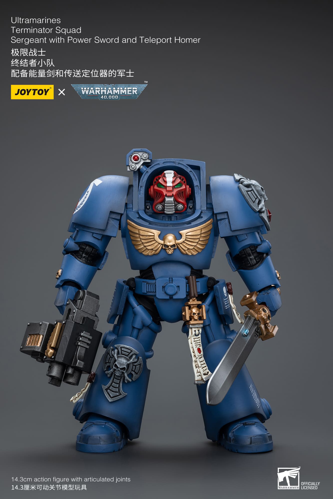 JoyToy WH40K Ultramarines Terminator Squad Sergeant with Power Sword and Teleport Homer