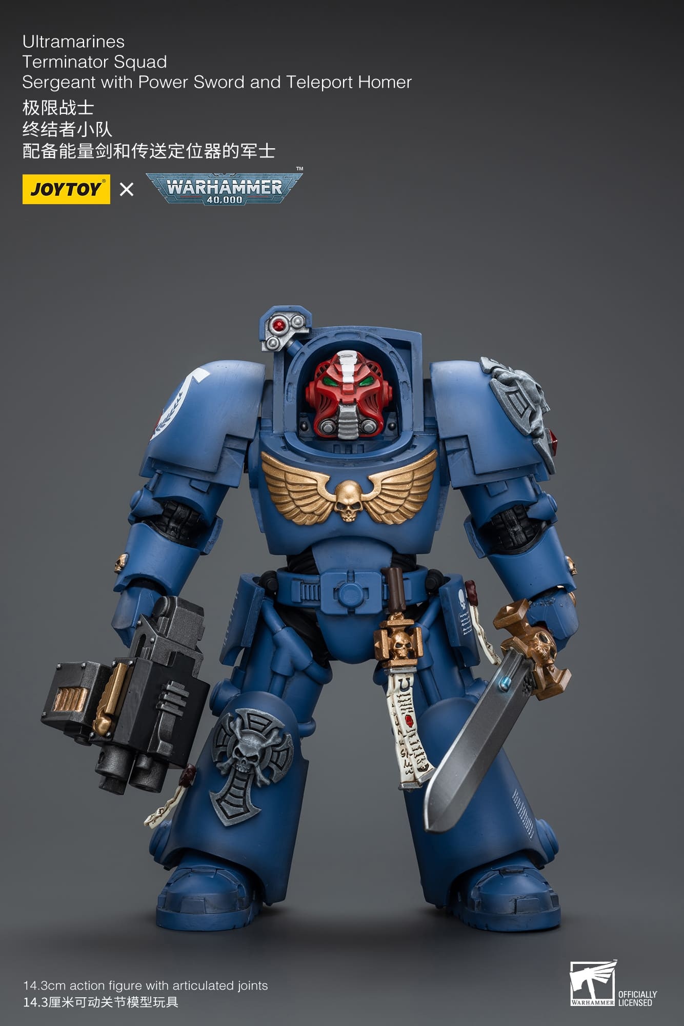 JoyToy WH40K Ultramarines Terminator Squad Sergeant with Power Sword and Teleport Homer