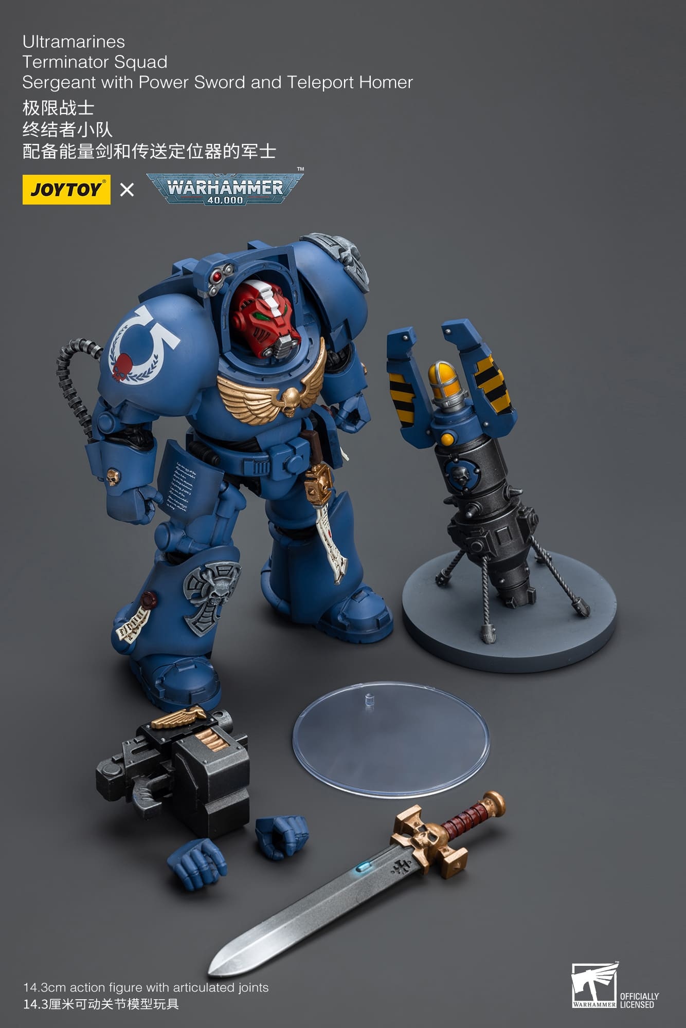 JoyToy WH40K Ultramarines Terminator Squad