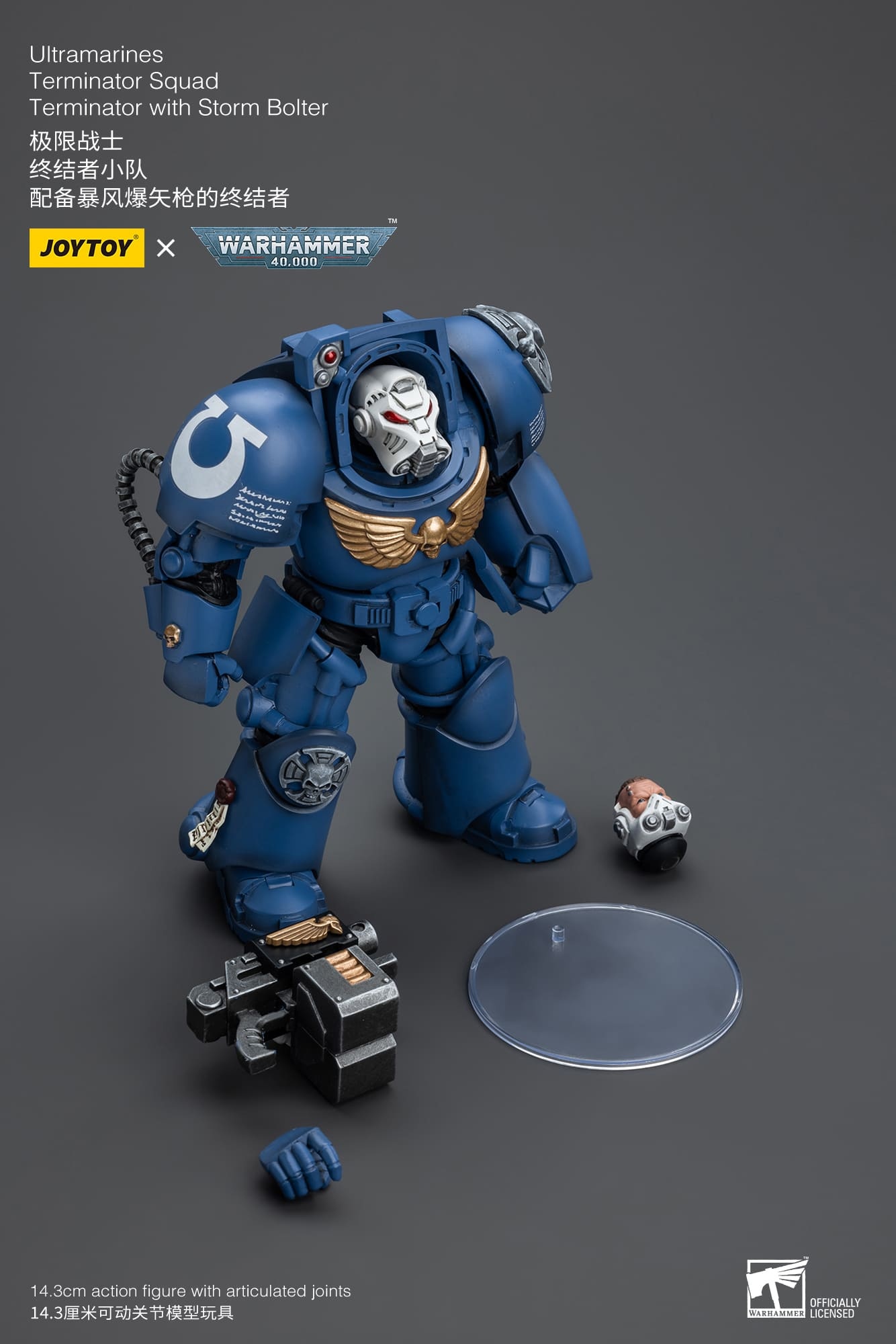 JoyToy WH40K Ultramarines Terminator Squad