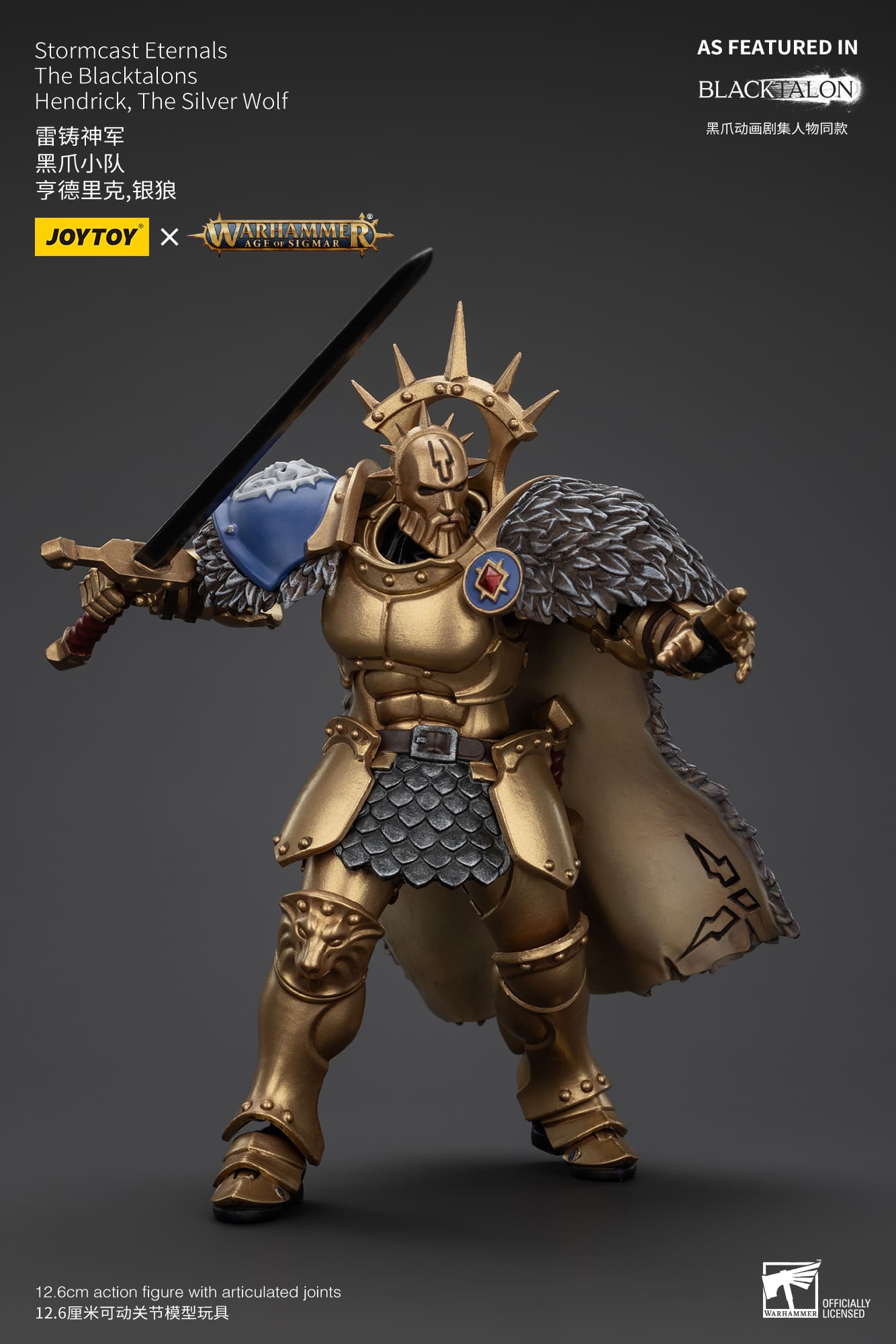その他 JOYTOY WARHAMMER HENDRICK 1/18 JoyToy-Warhammer-Age-of-Sigmar