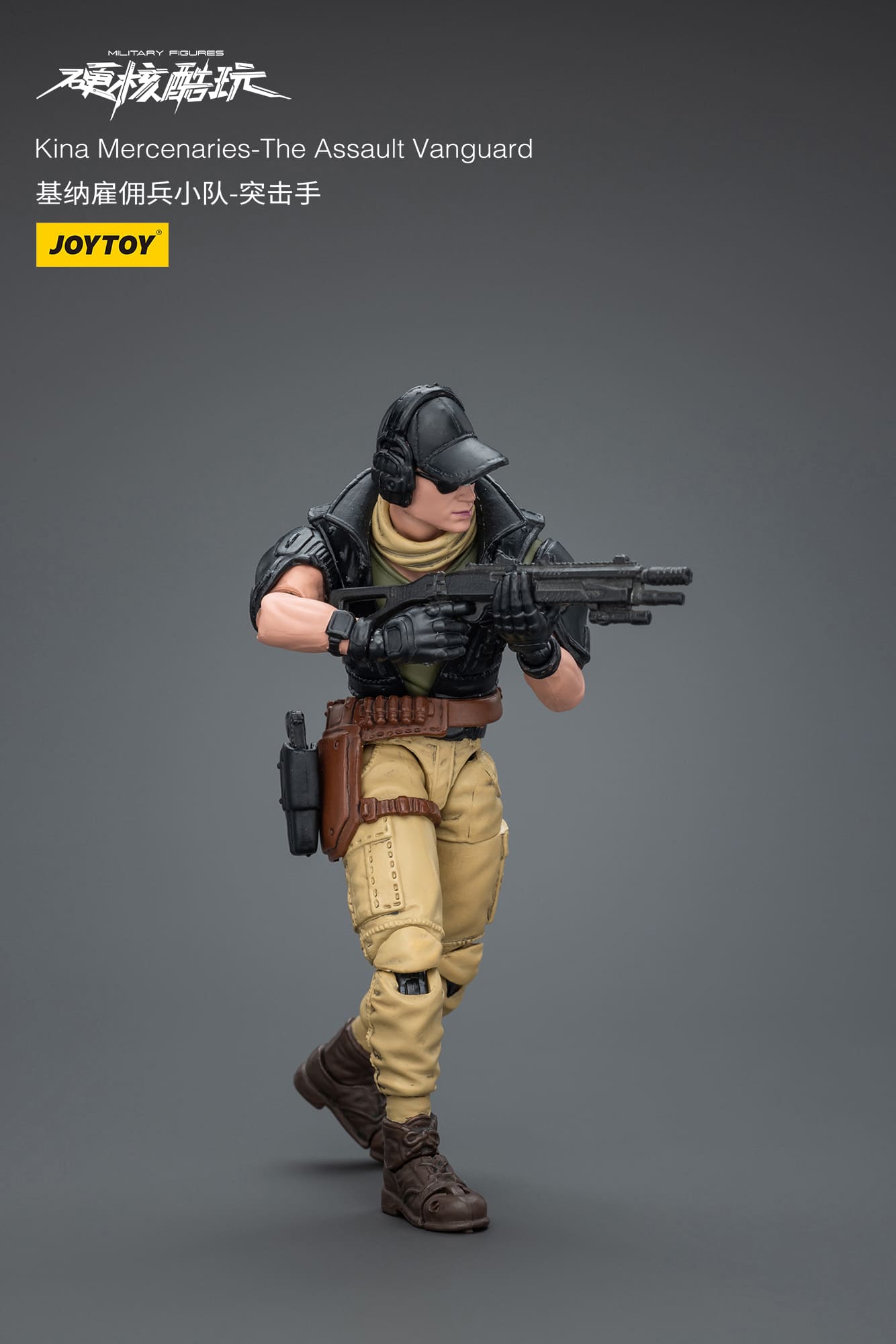 JoyToy Kina Mercenaries Set