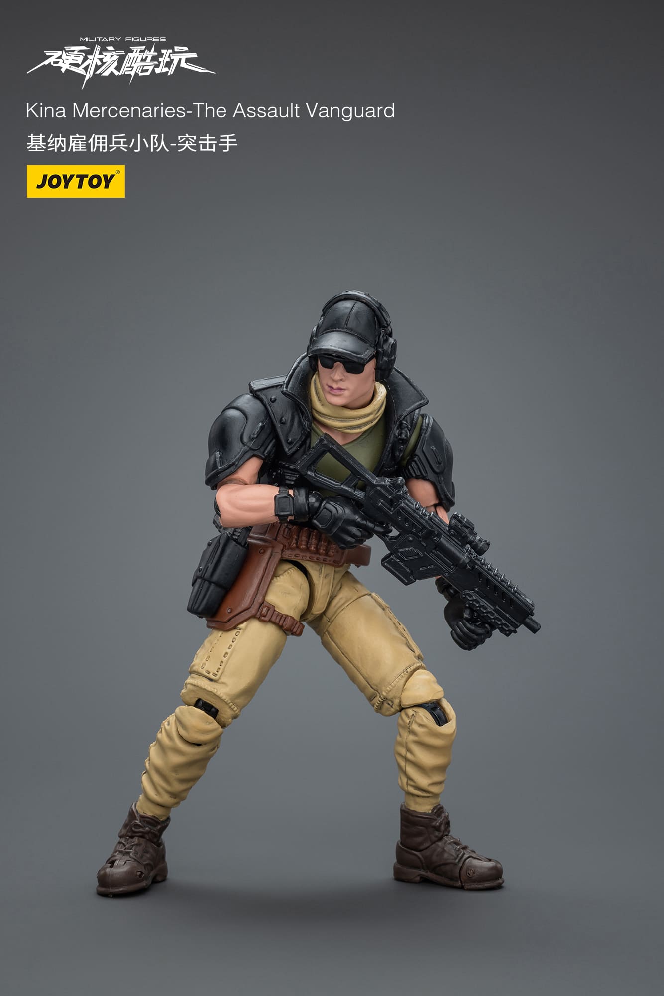 JoyToy Kina Mercenaries Set