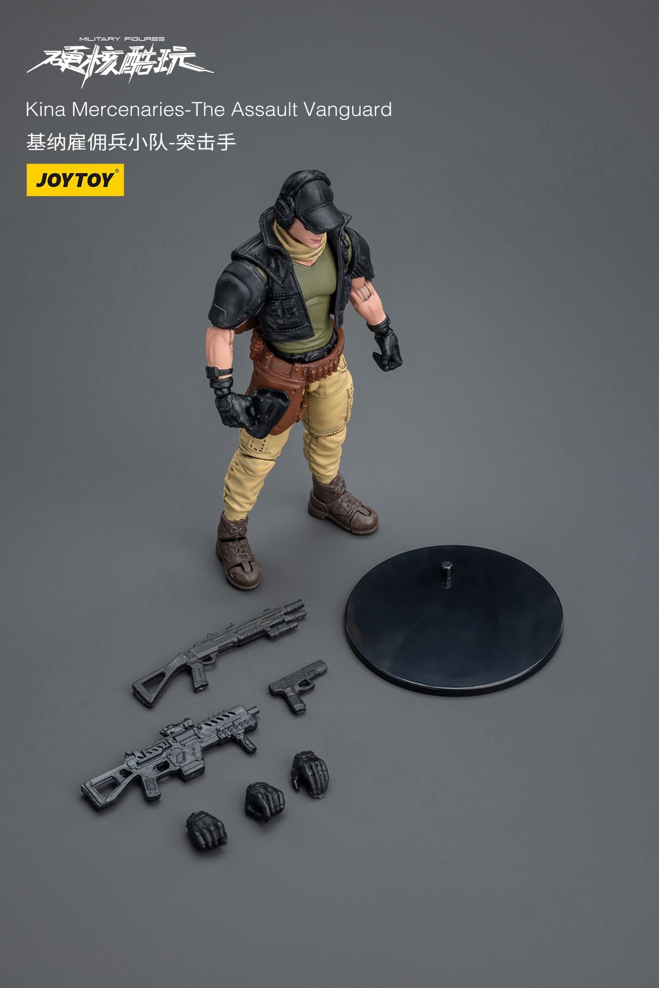 JoyToy Kina Mercenaries Set