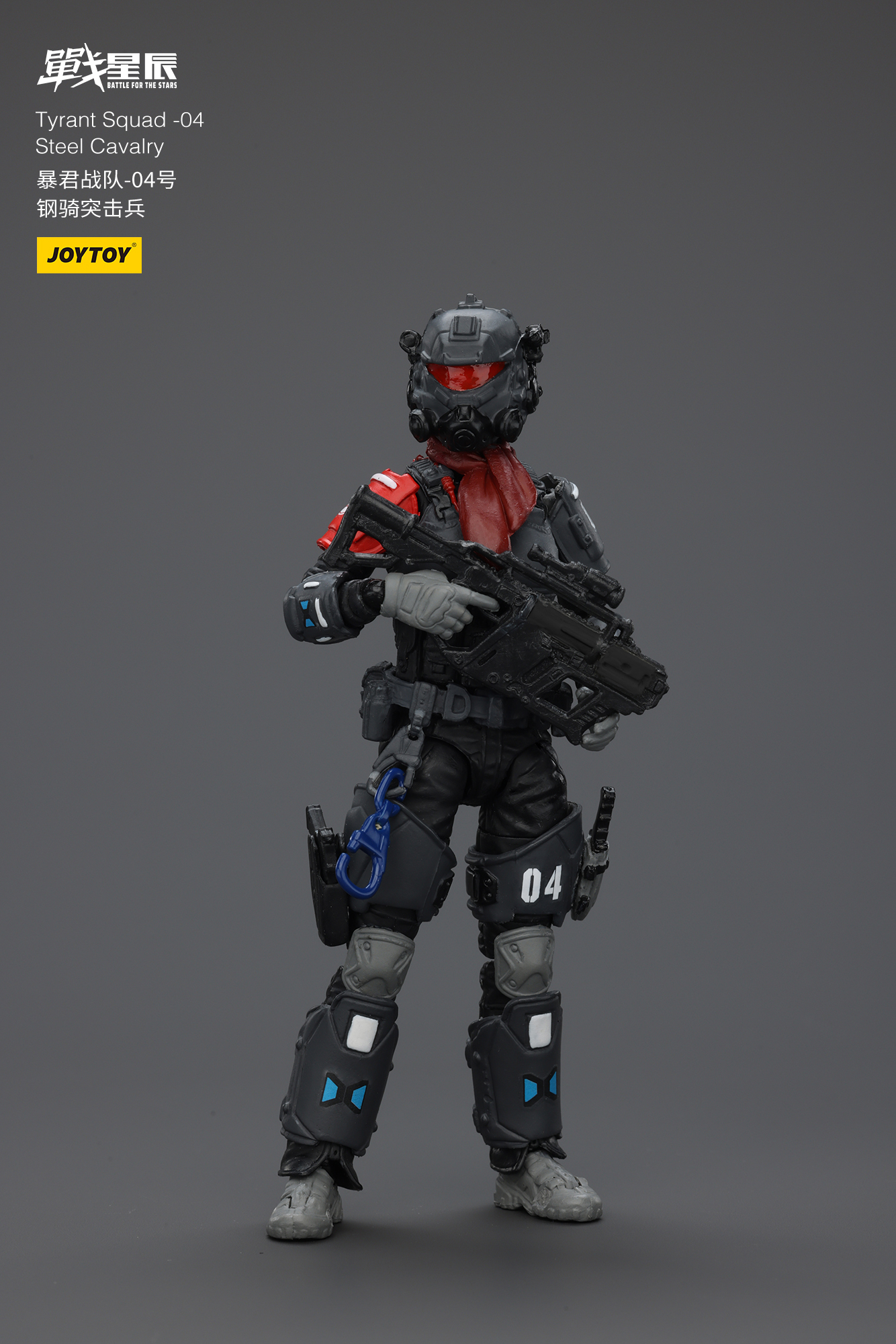 JOYTOY Action Figure Tyrant-04 City Combat Type