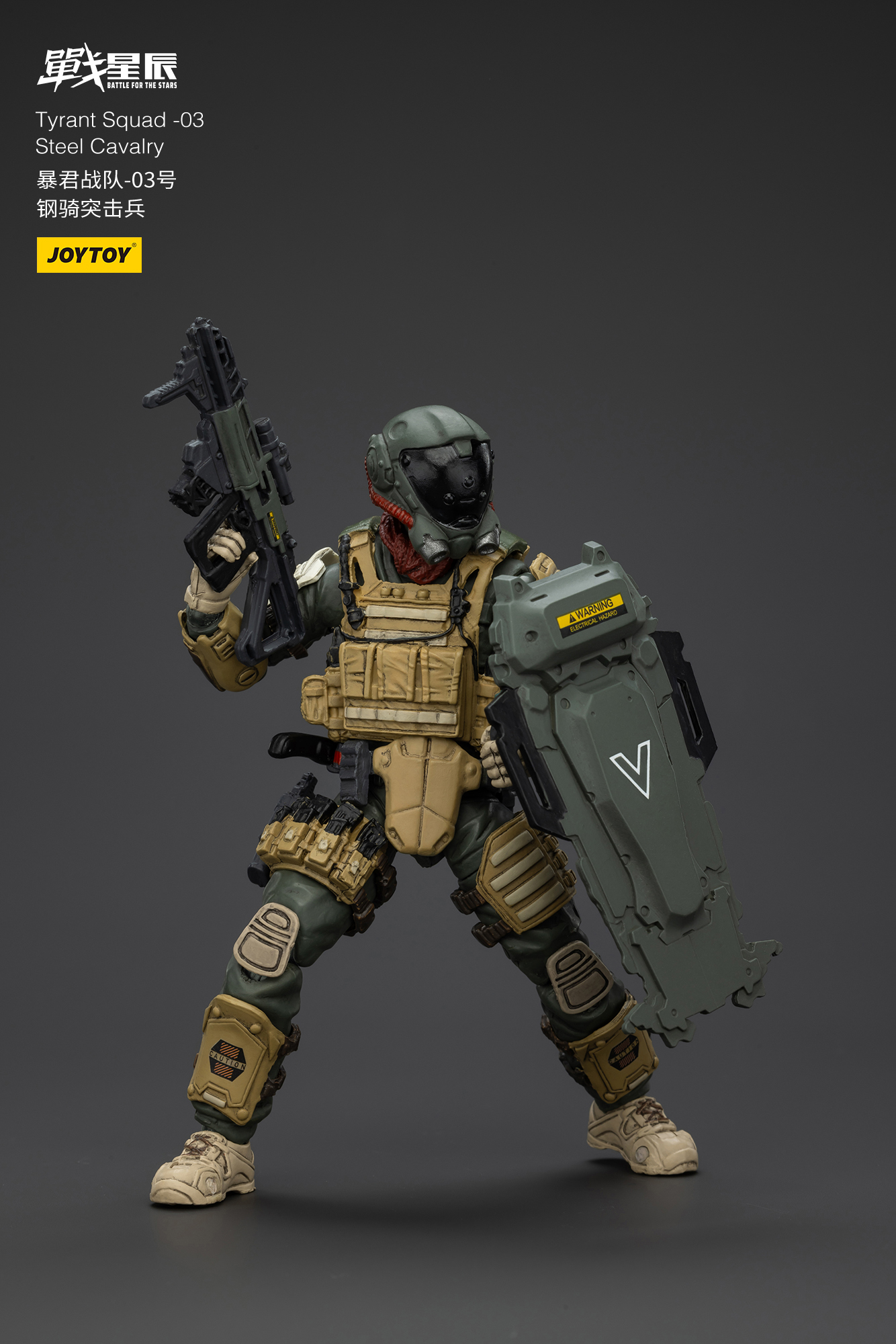 JOYTOY Action Figure Tyrant-03 Tactical Type