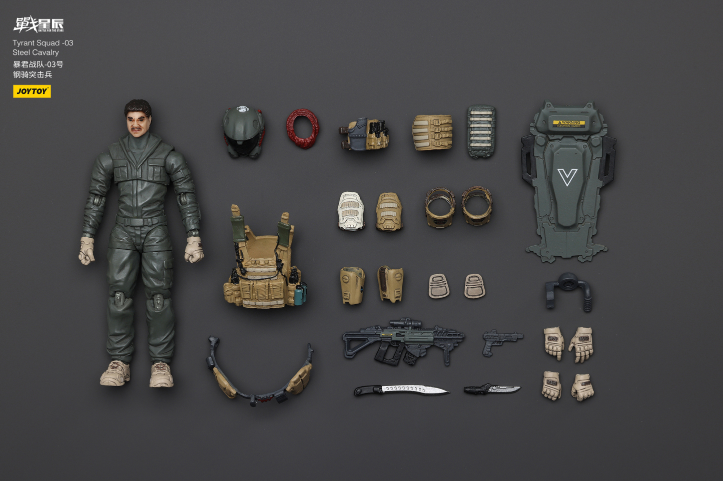 JOYTOY Action Figure Tyrant-03 Tactical Type