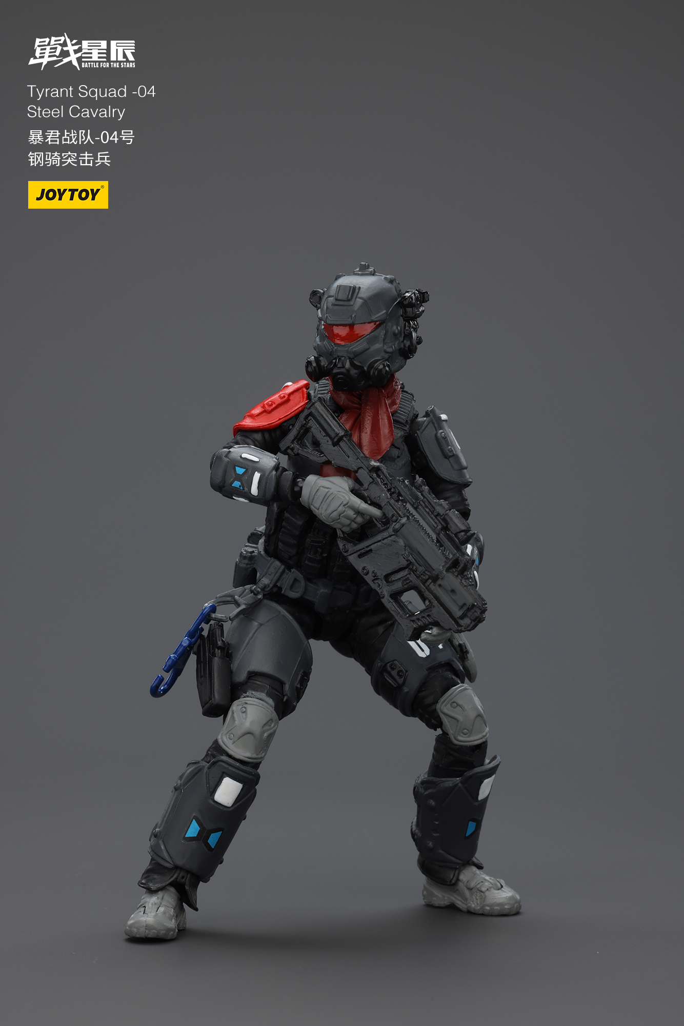 JOYTOY Action Figure Tyrant-04 City Combat Type
